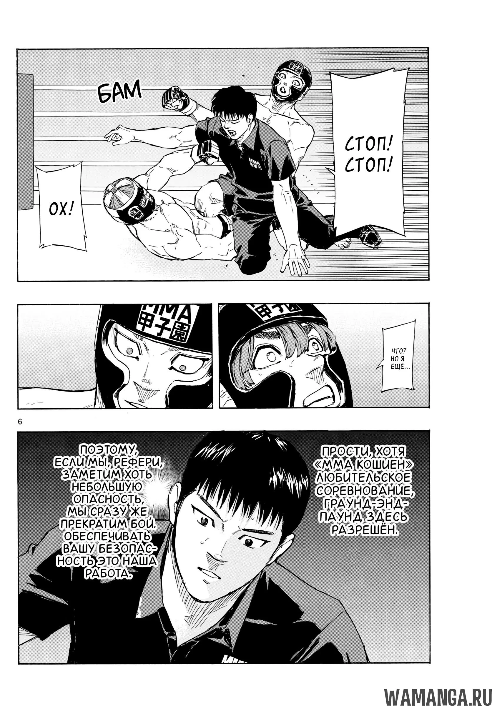 Page 6.000