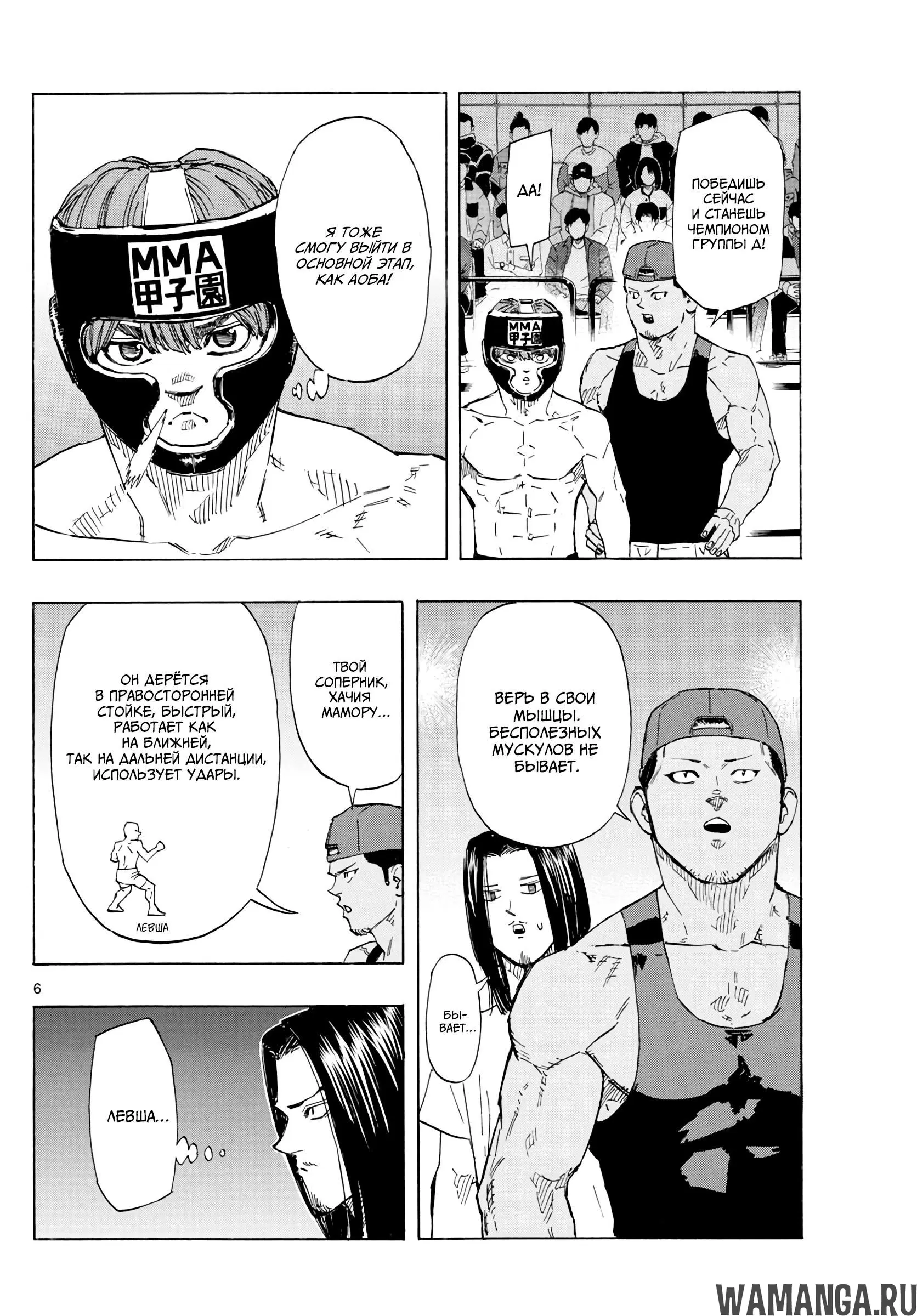 Page 6.000