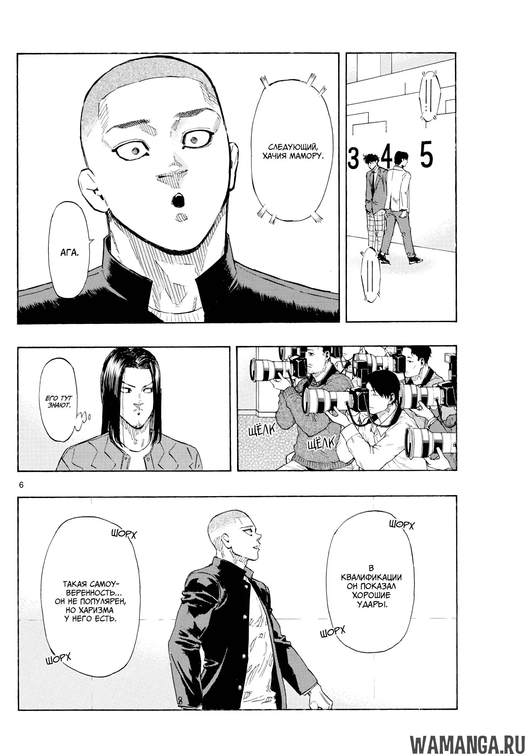 Page 6.000