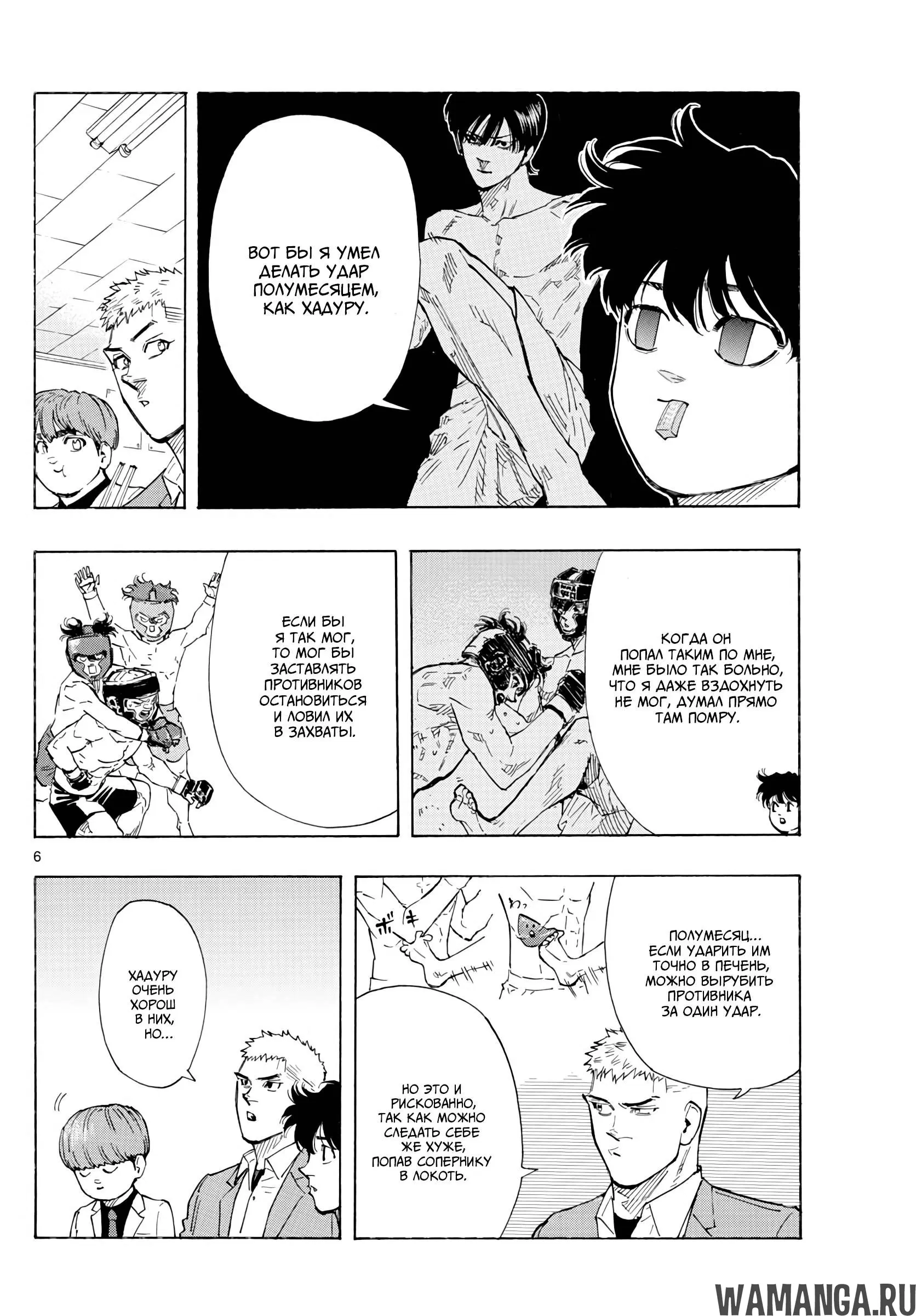 Page 6.000