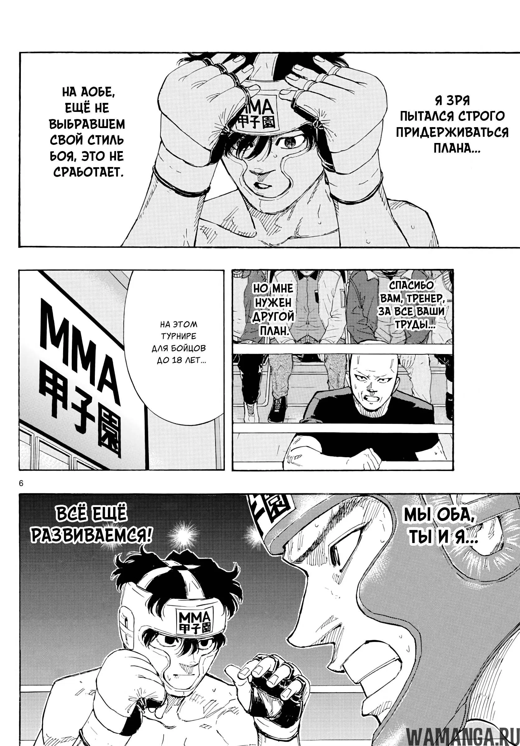 Page 6.000