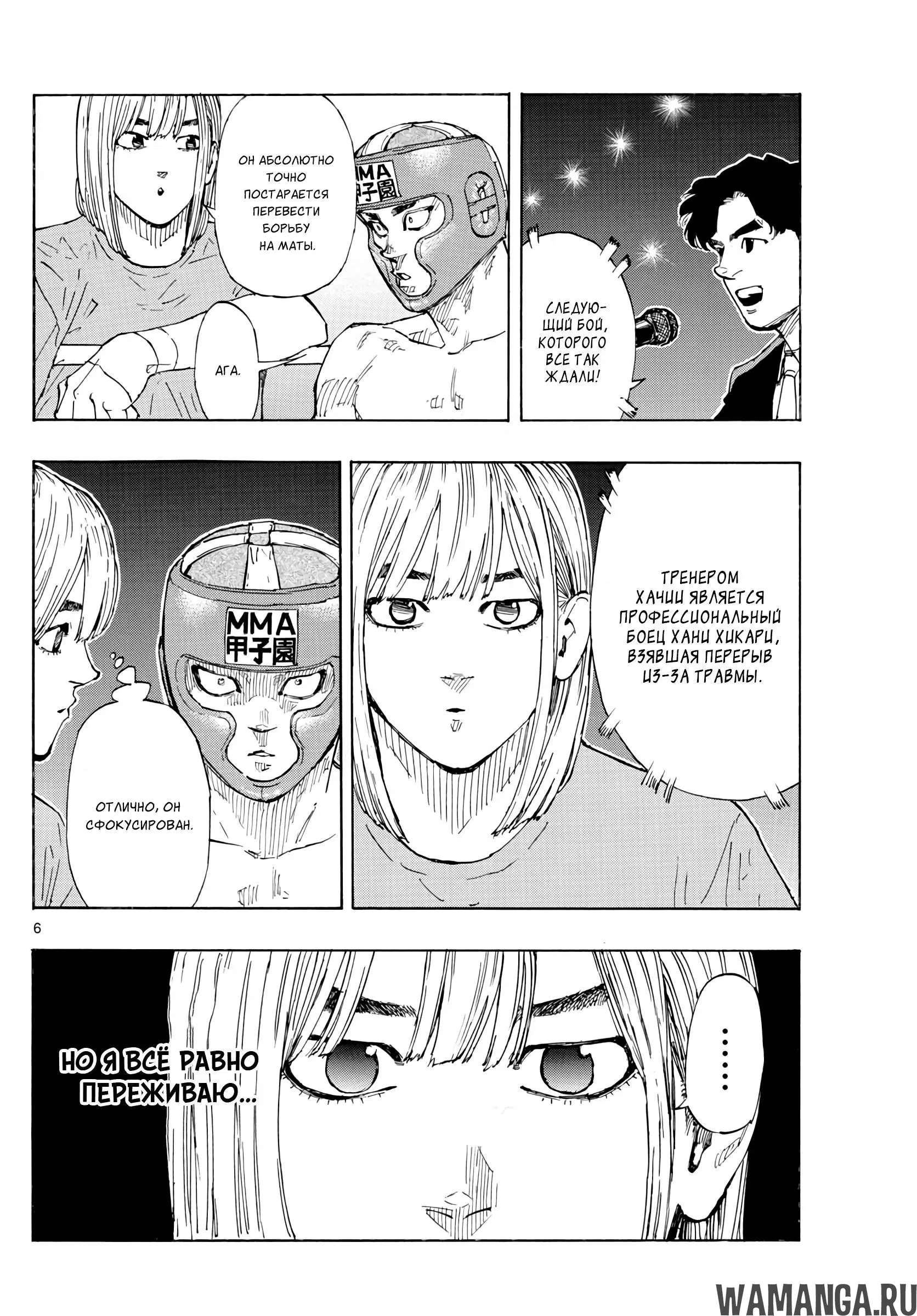 Page 6.000