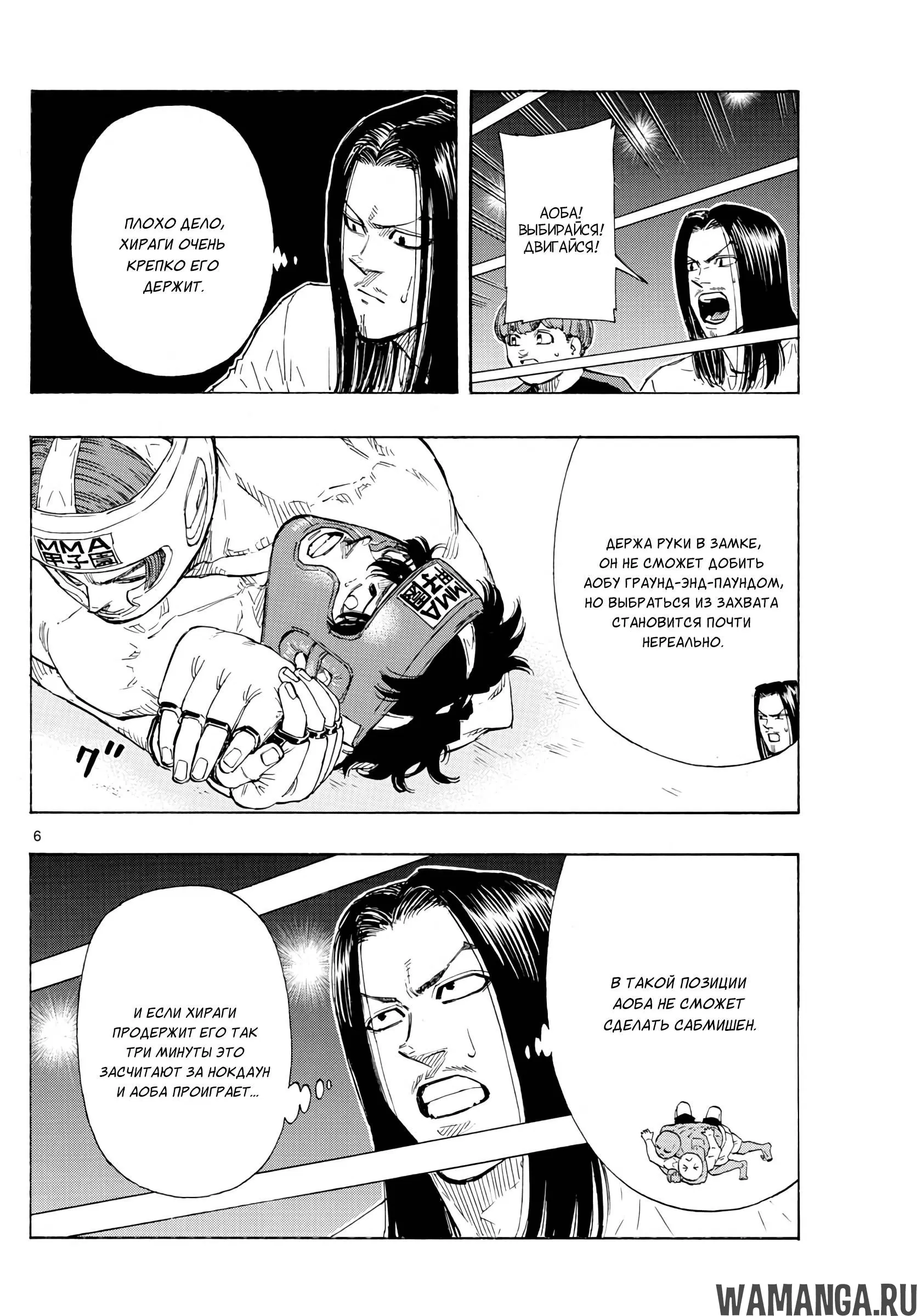 Page 6.000