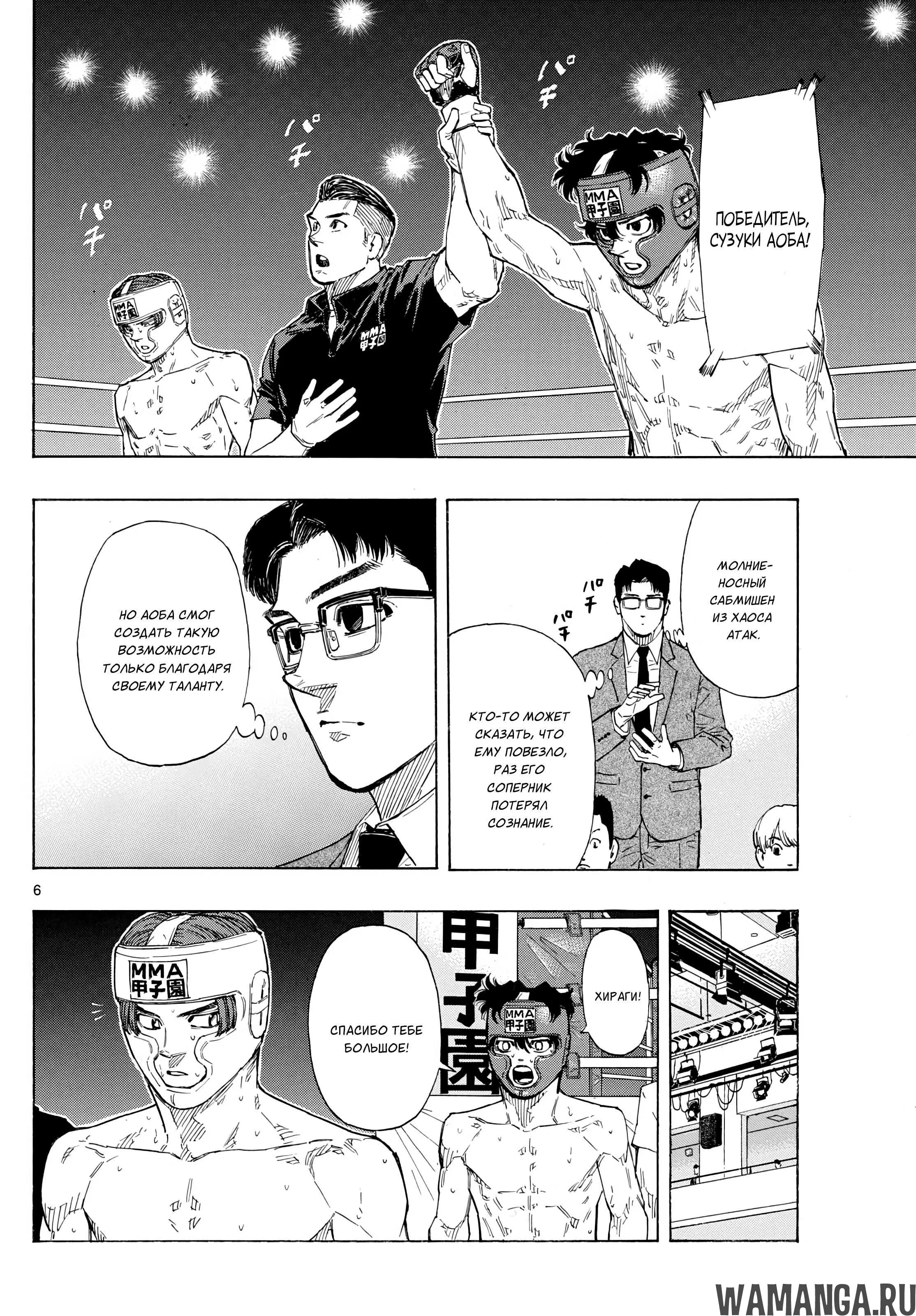 Page 6.000