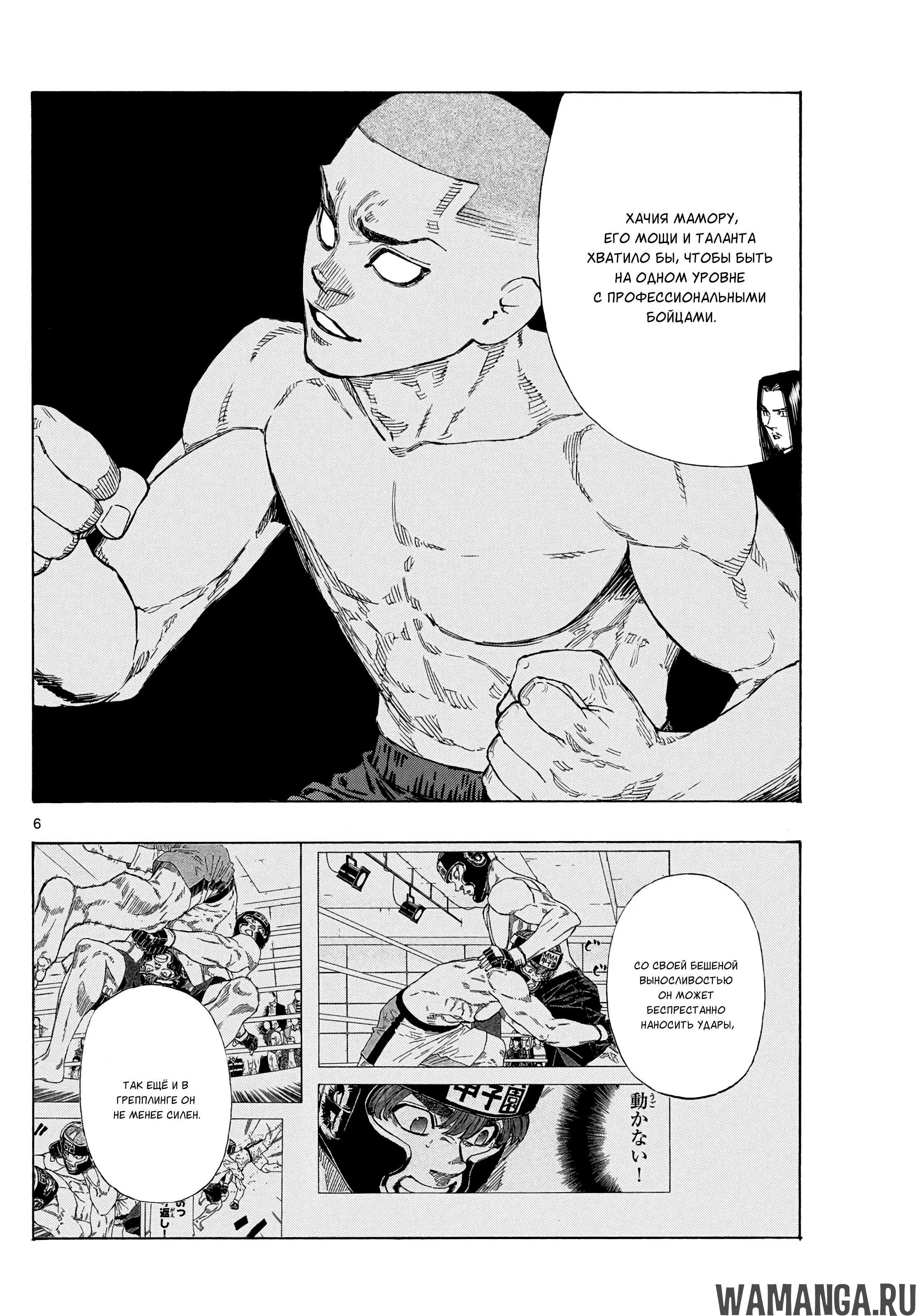 Page 6.000