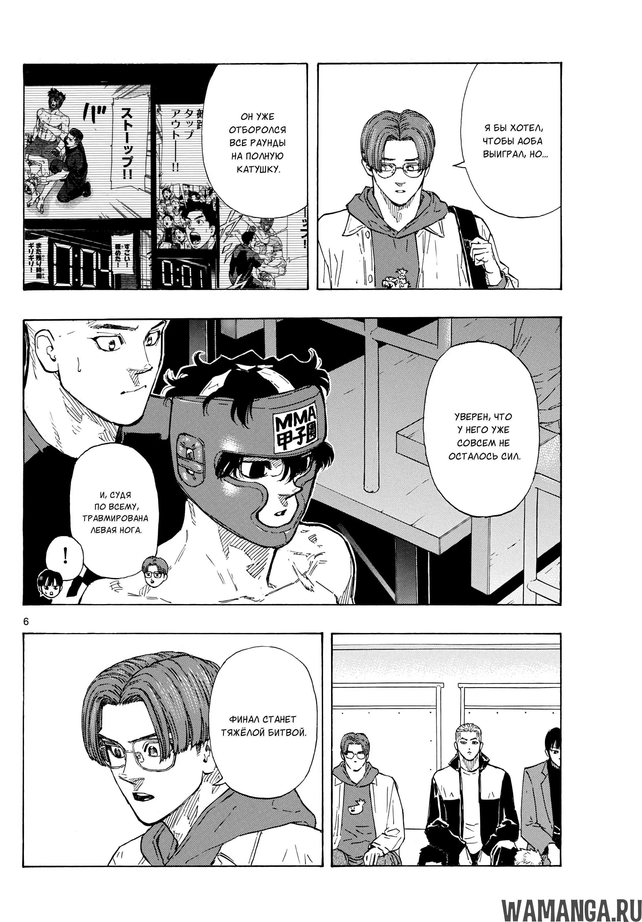 Page 6.000