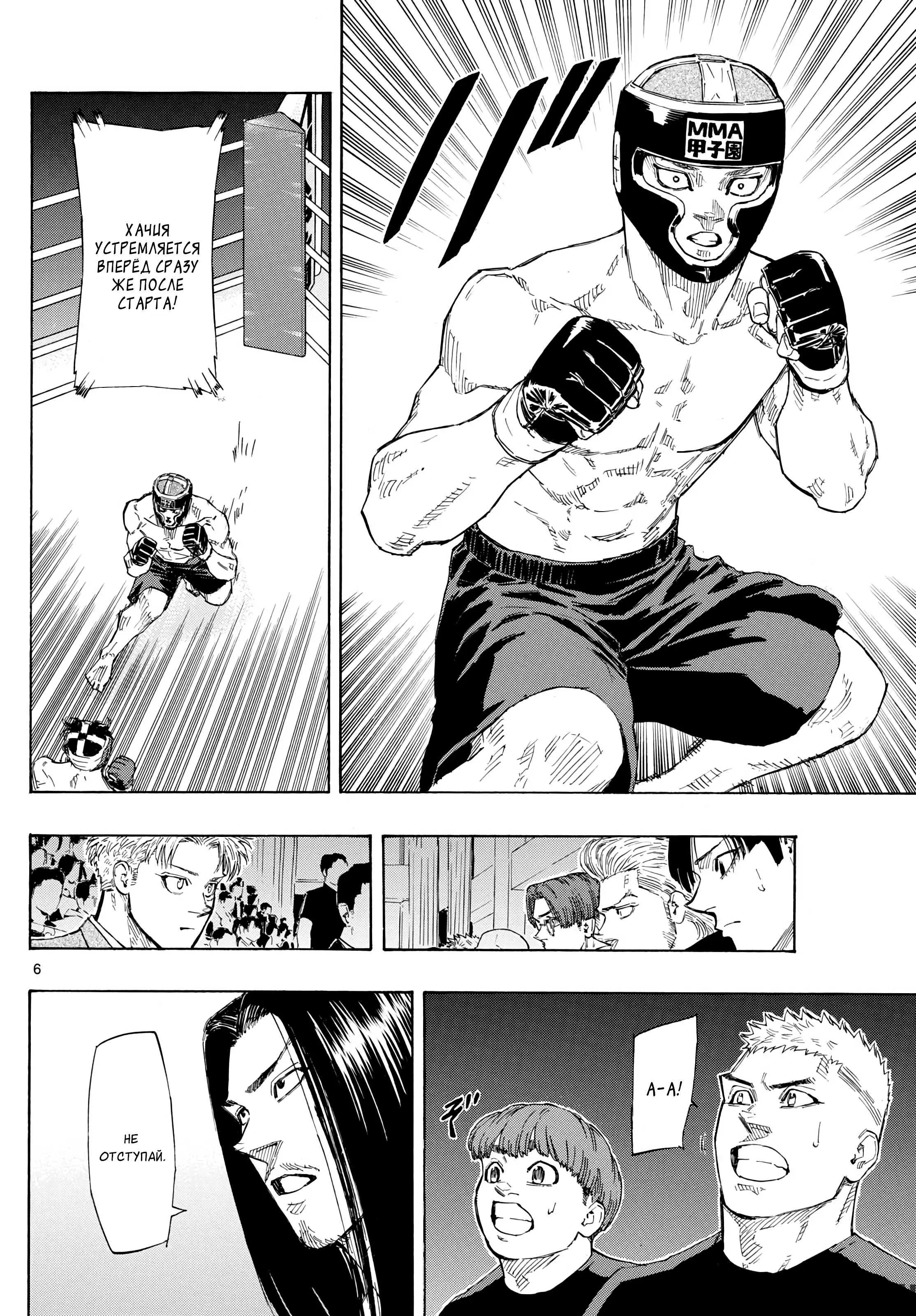 Page 6.000