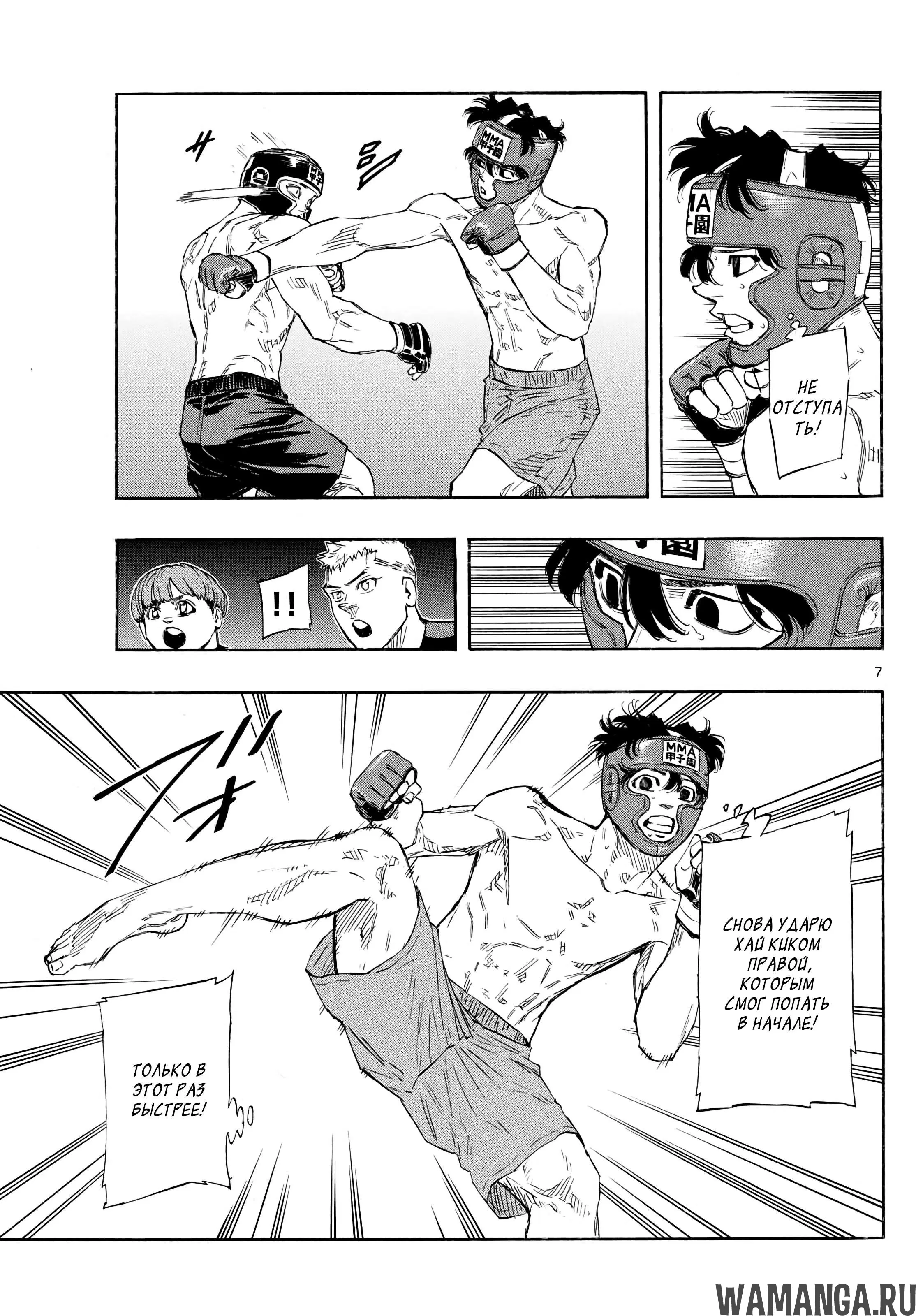 Page 6.000