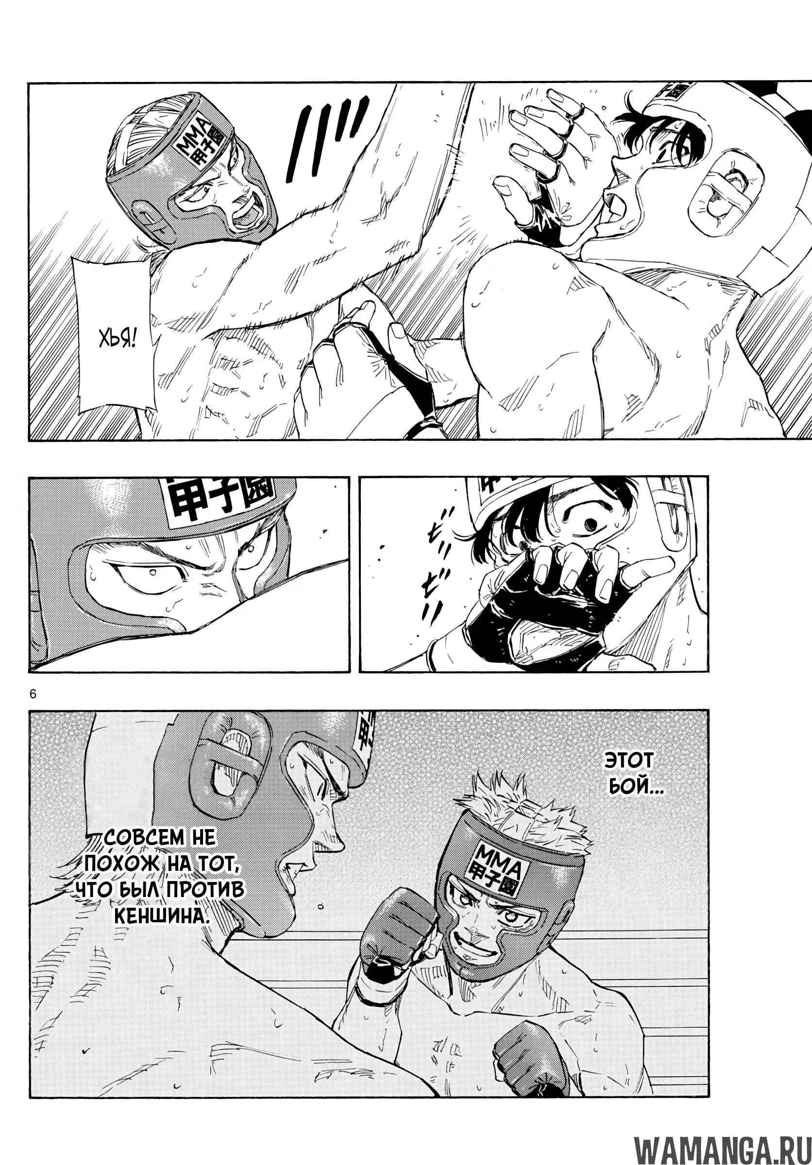 Page 6.000