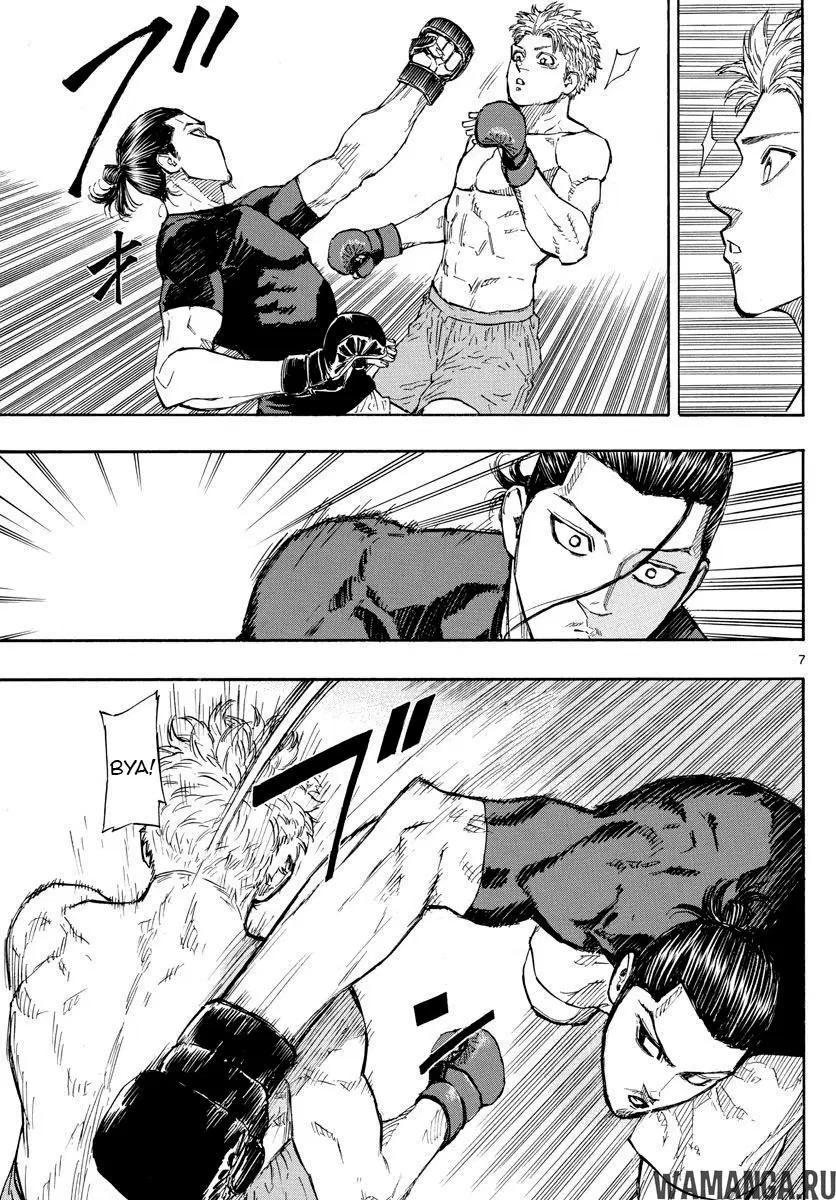 Page 7.000