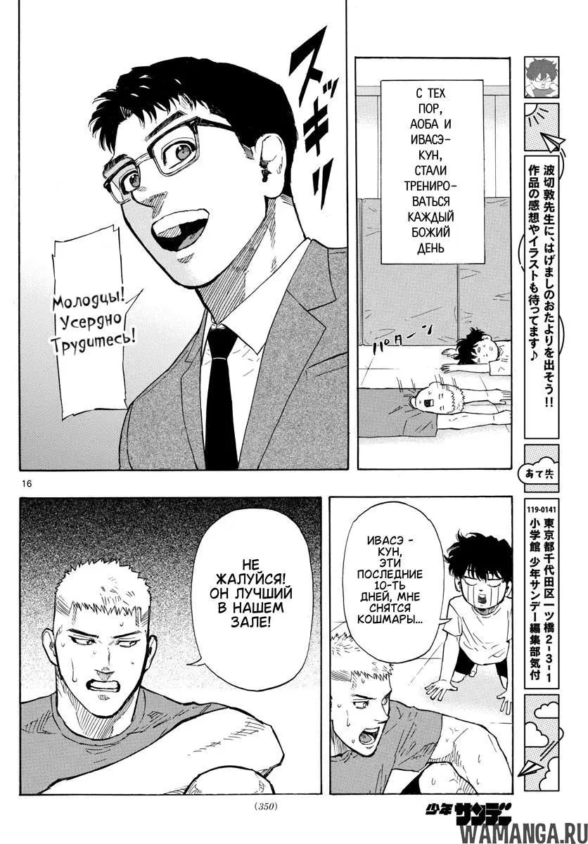 Page 7.000