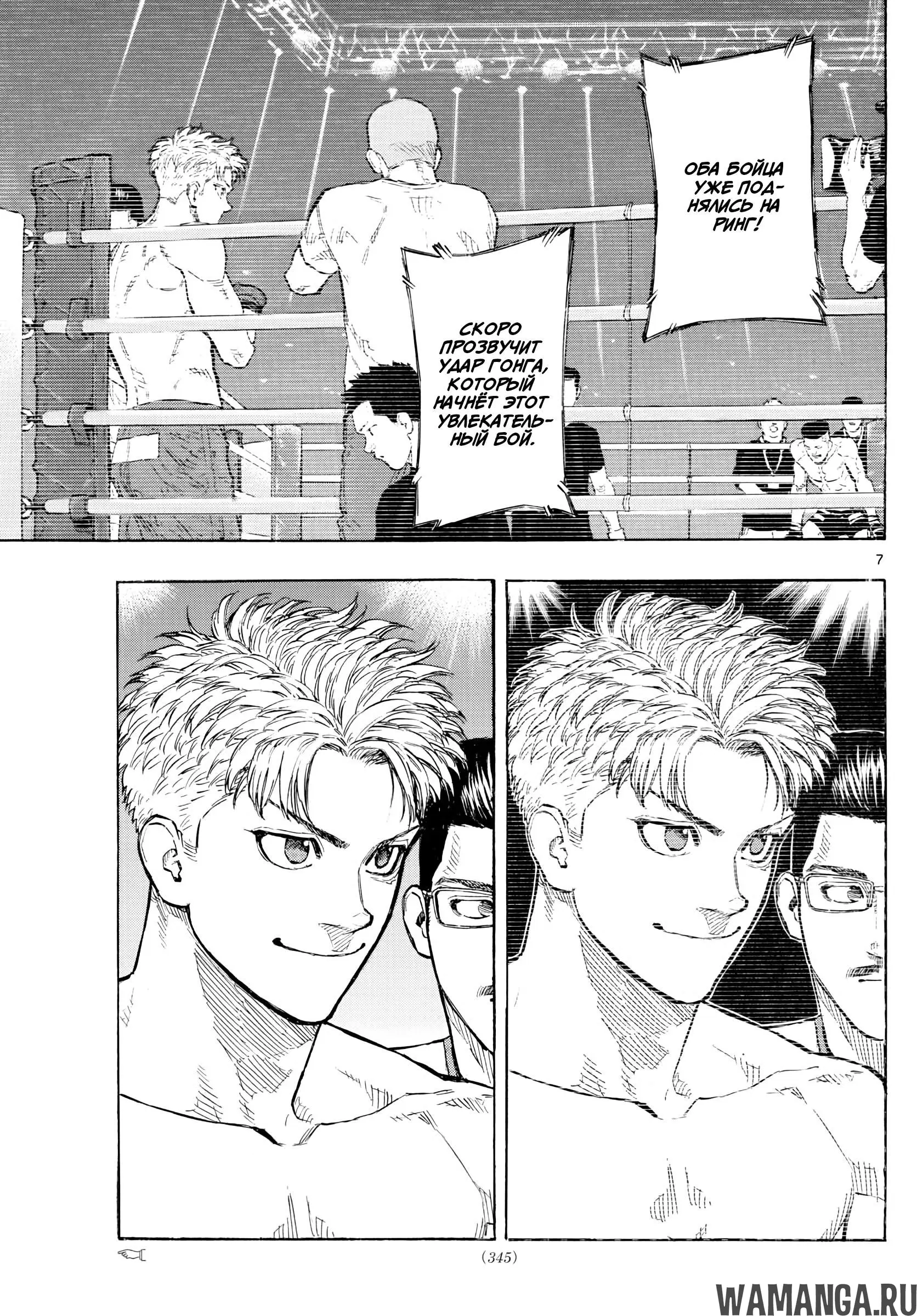 Page 7.000