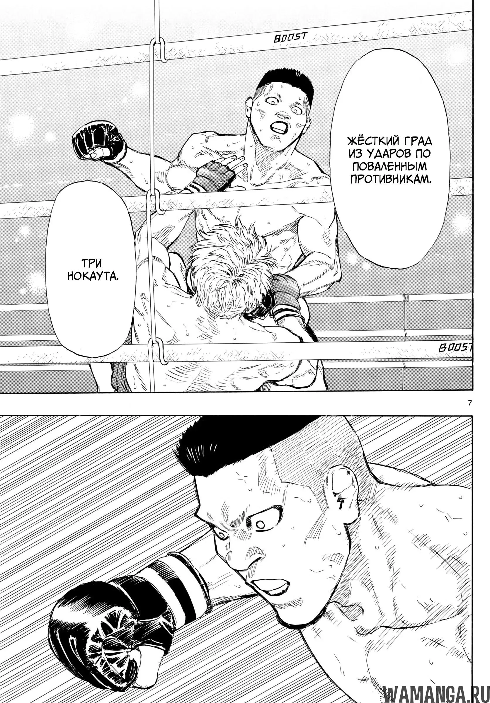 Page 7.000