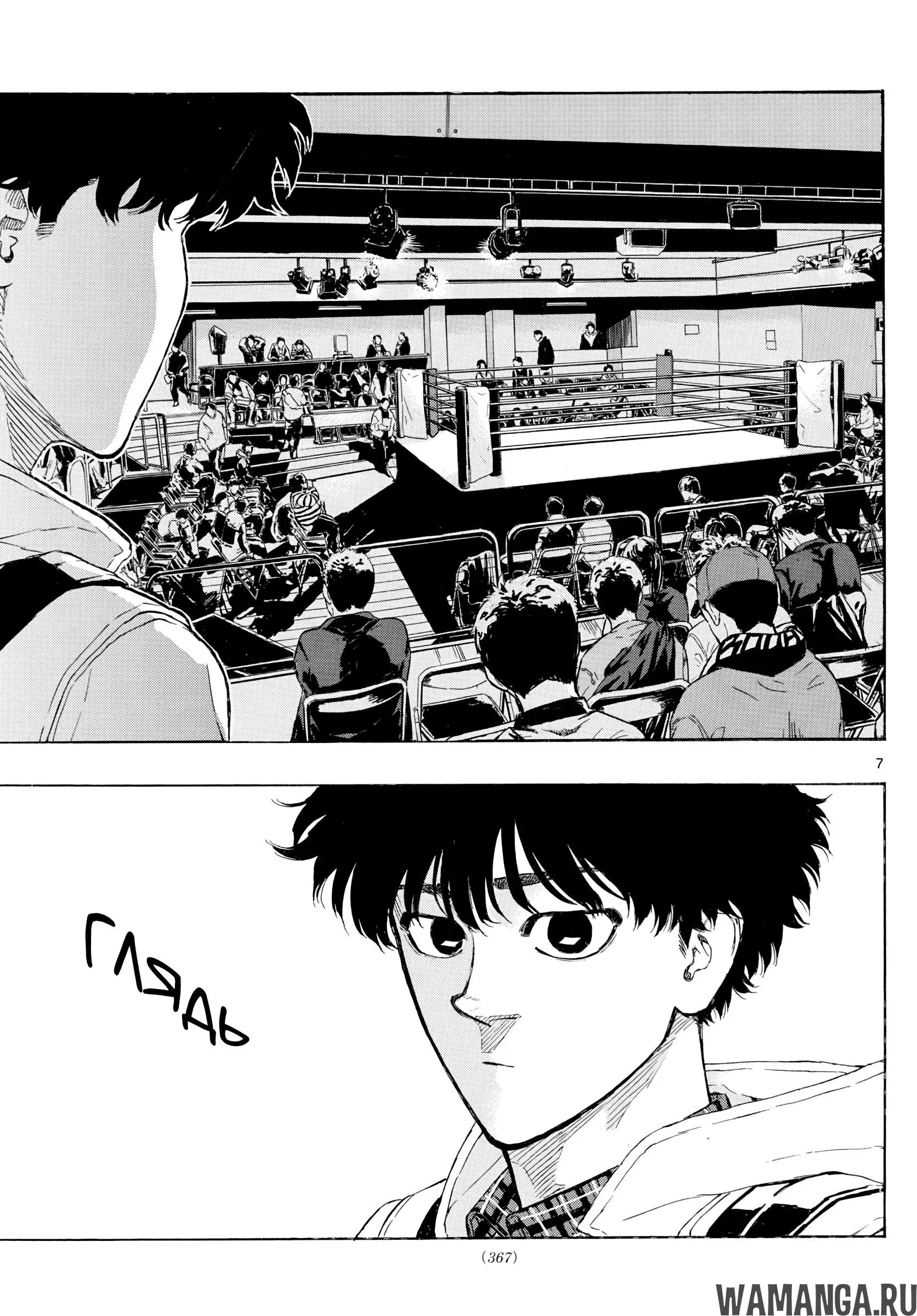 Page 7.000