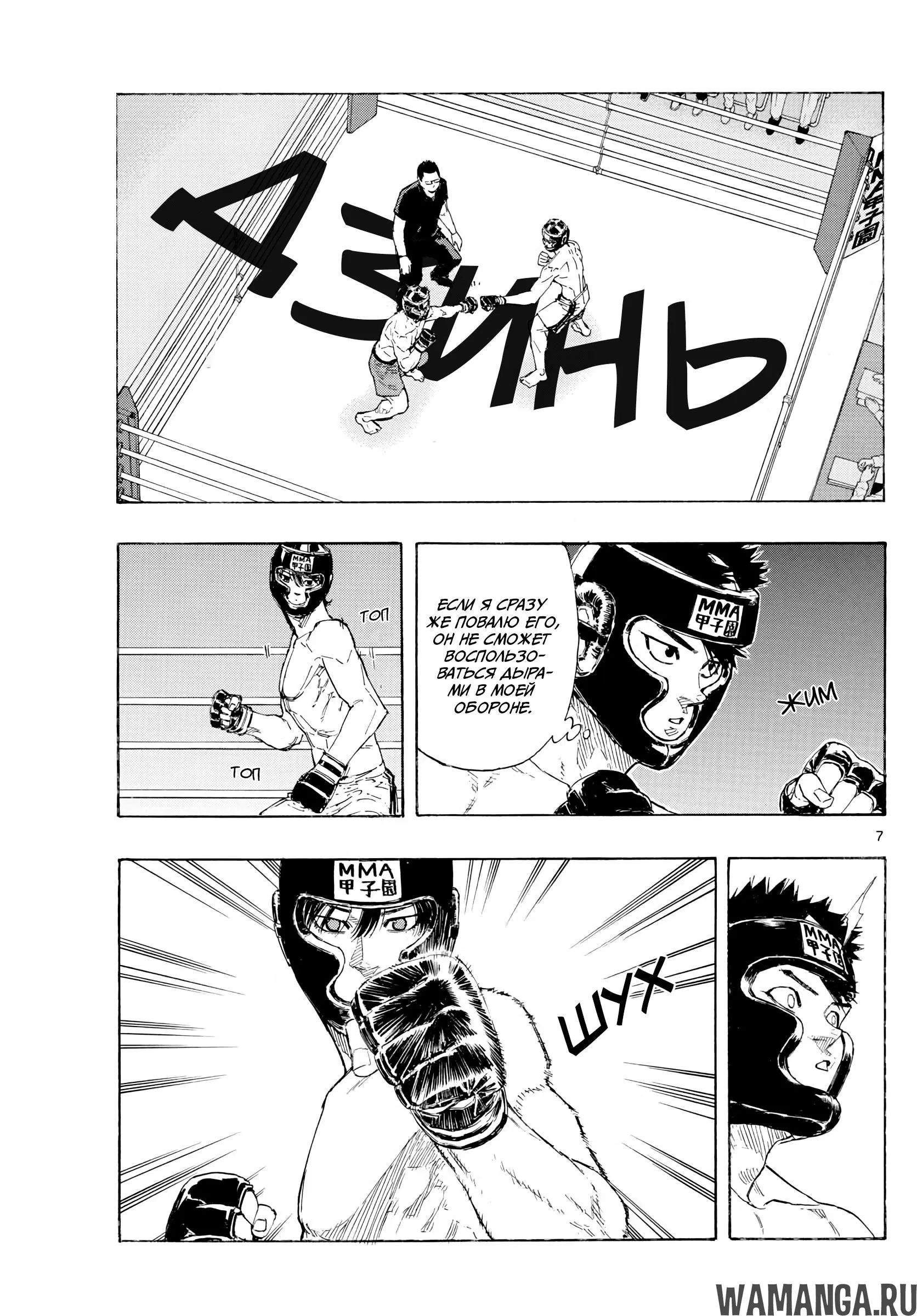 Page 7.000