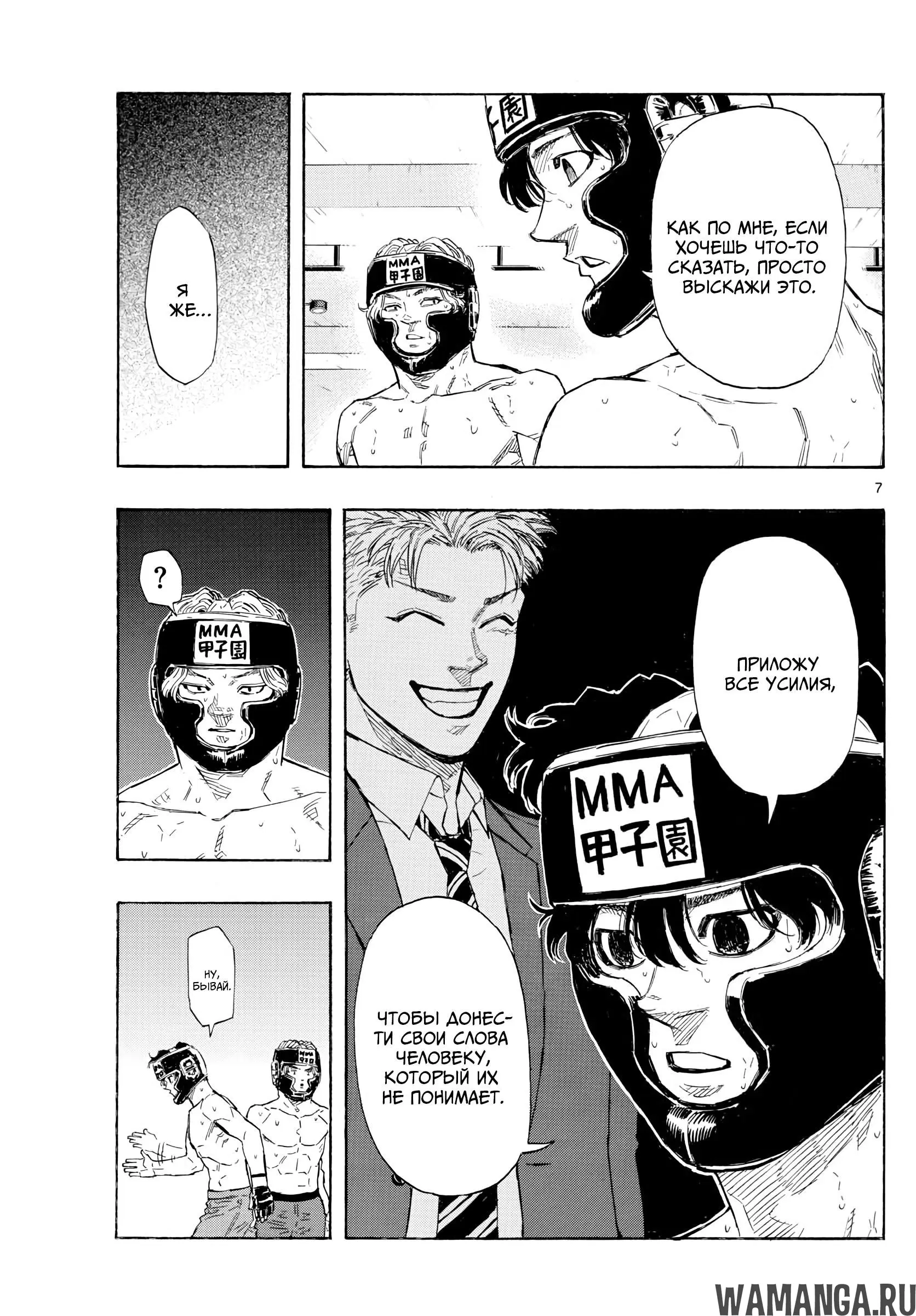 Page 7.000