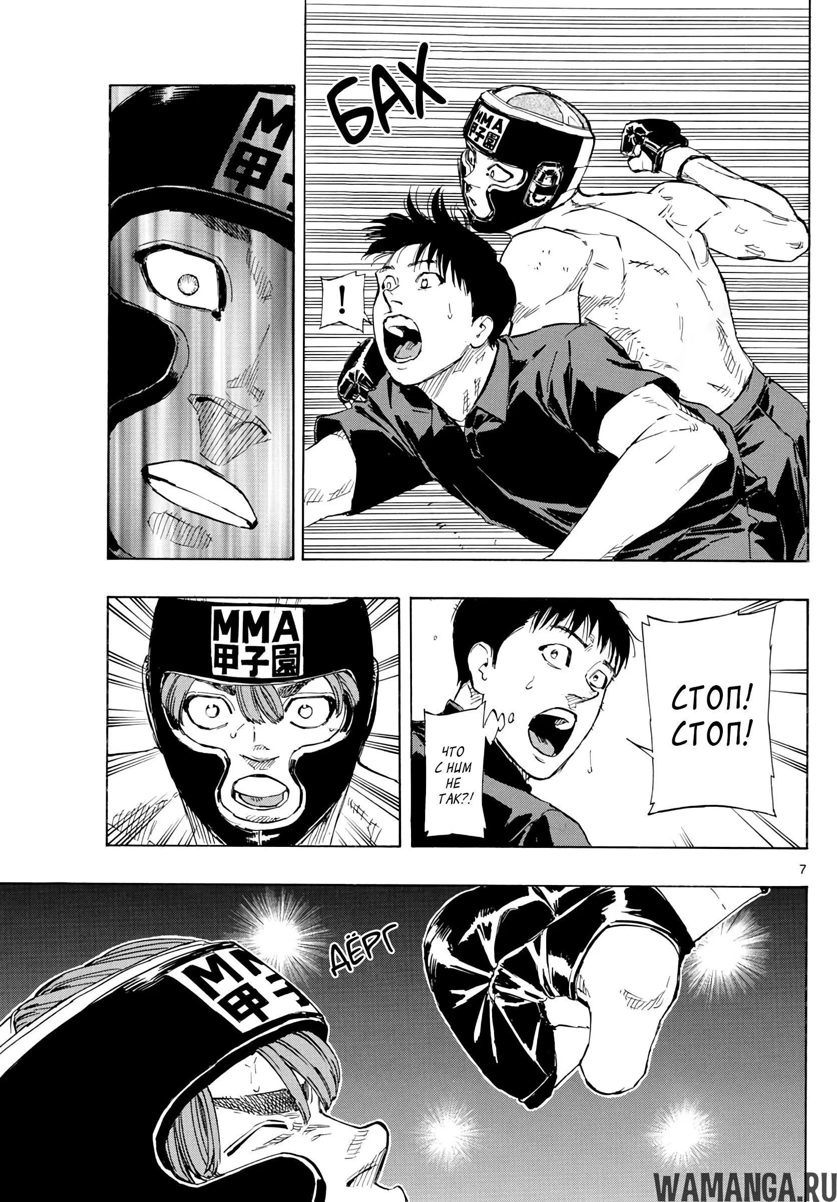 Page 7.000