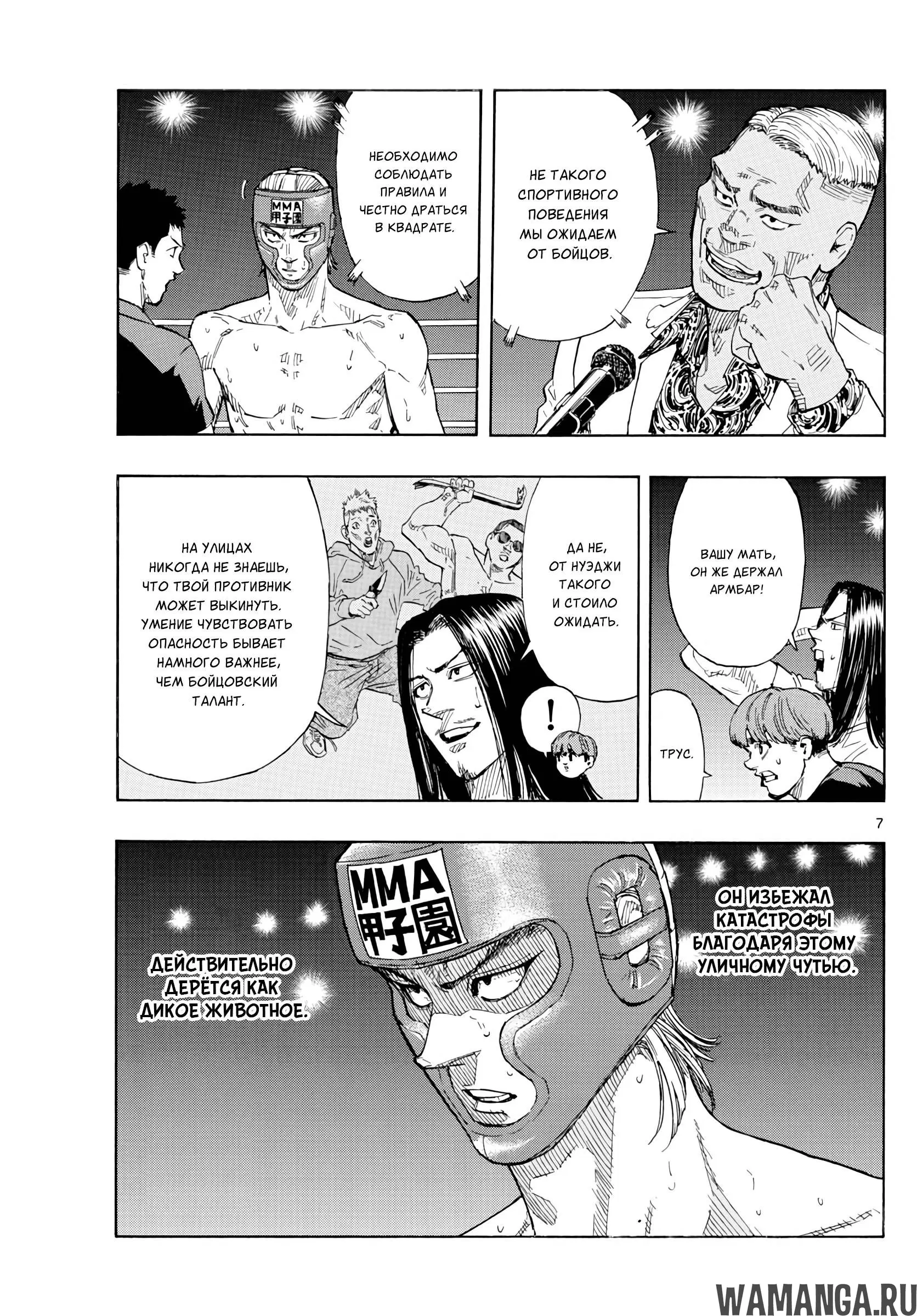 Page 7.000