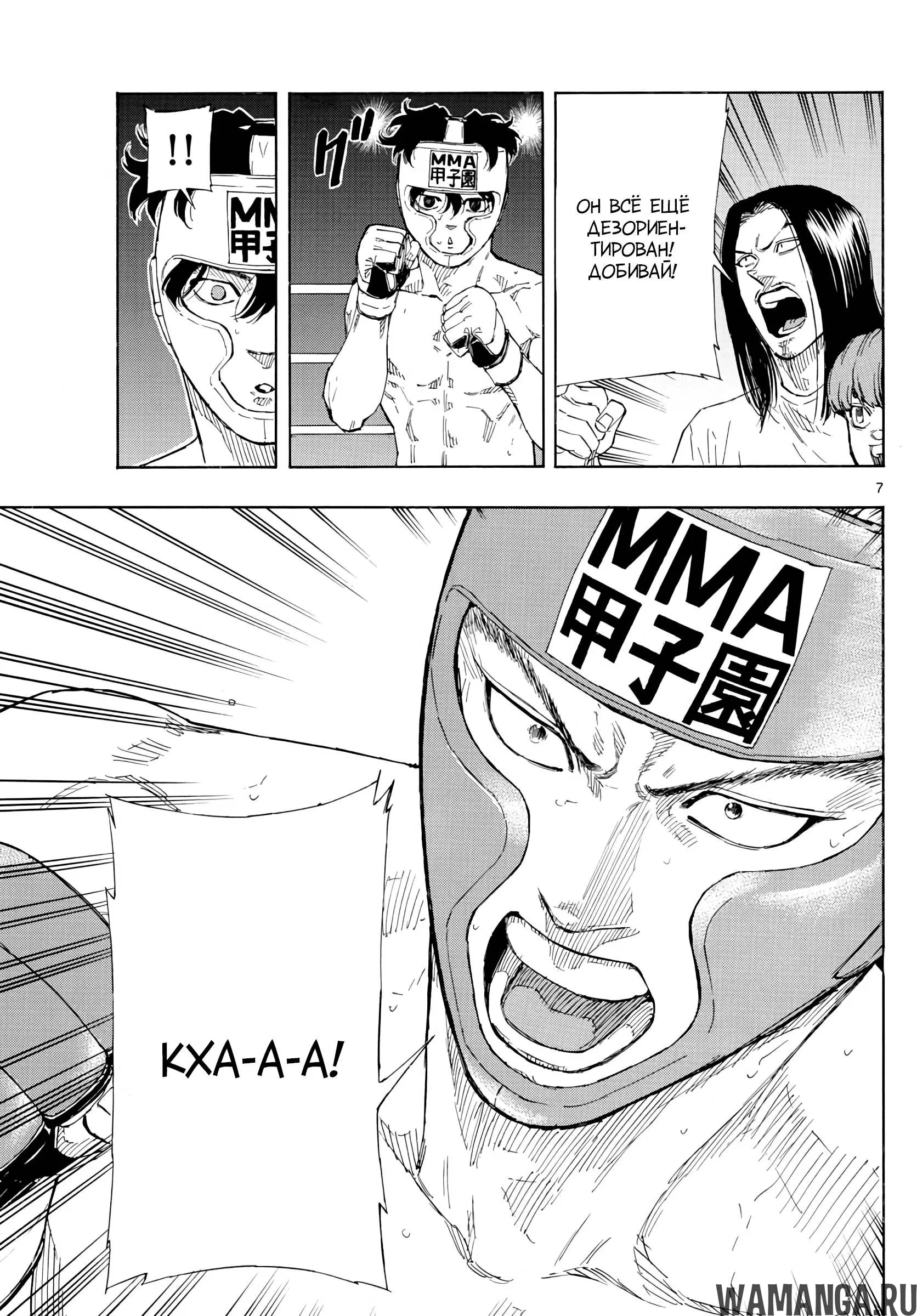 Page 7.000
