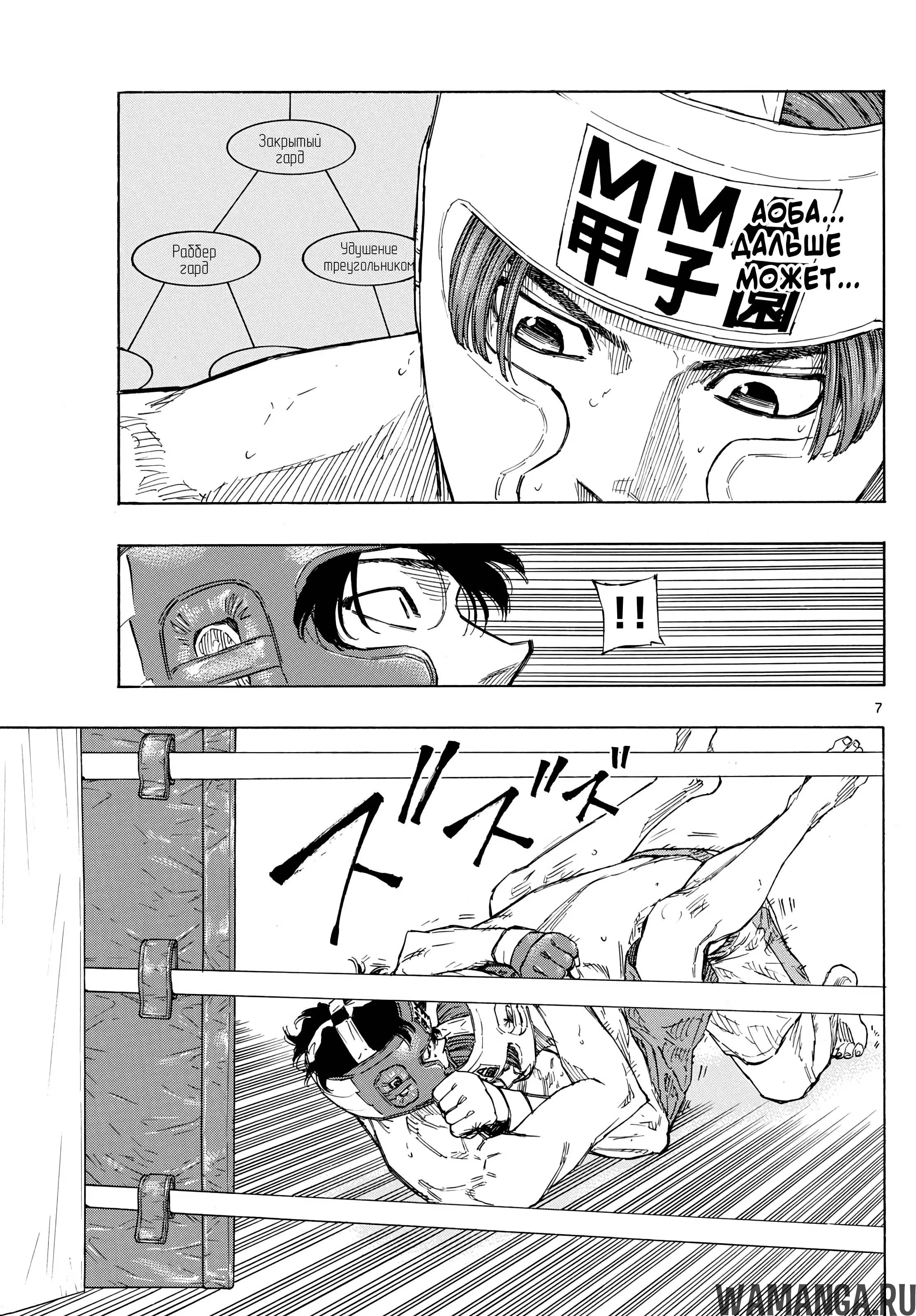 Page 7.000