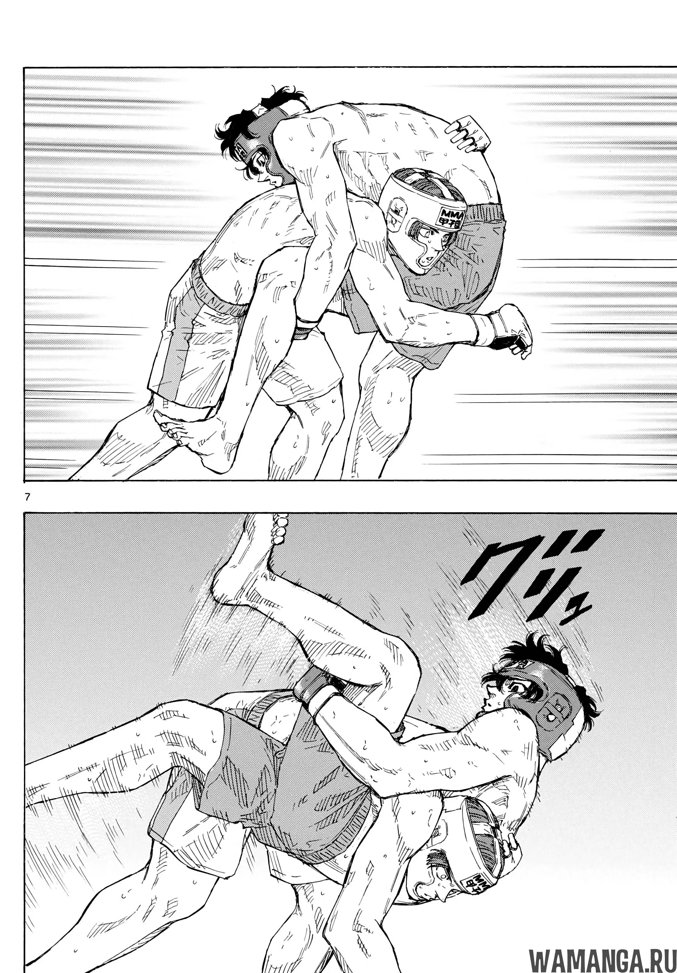 Page 7.000
