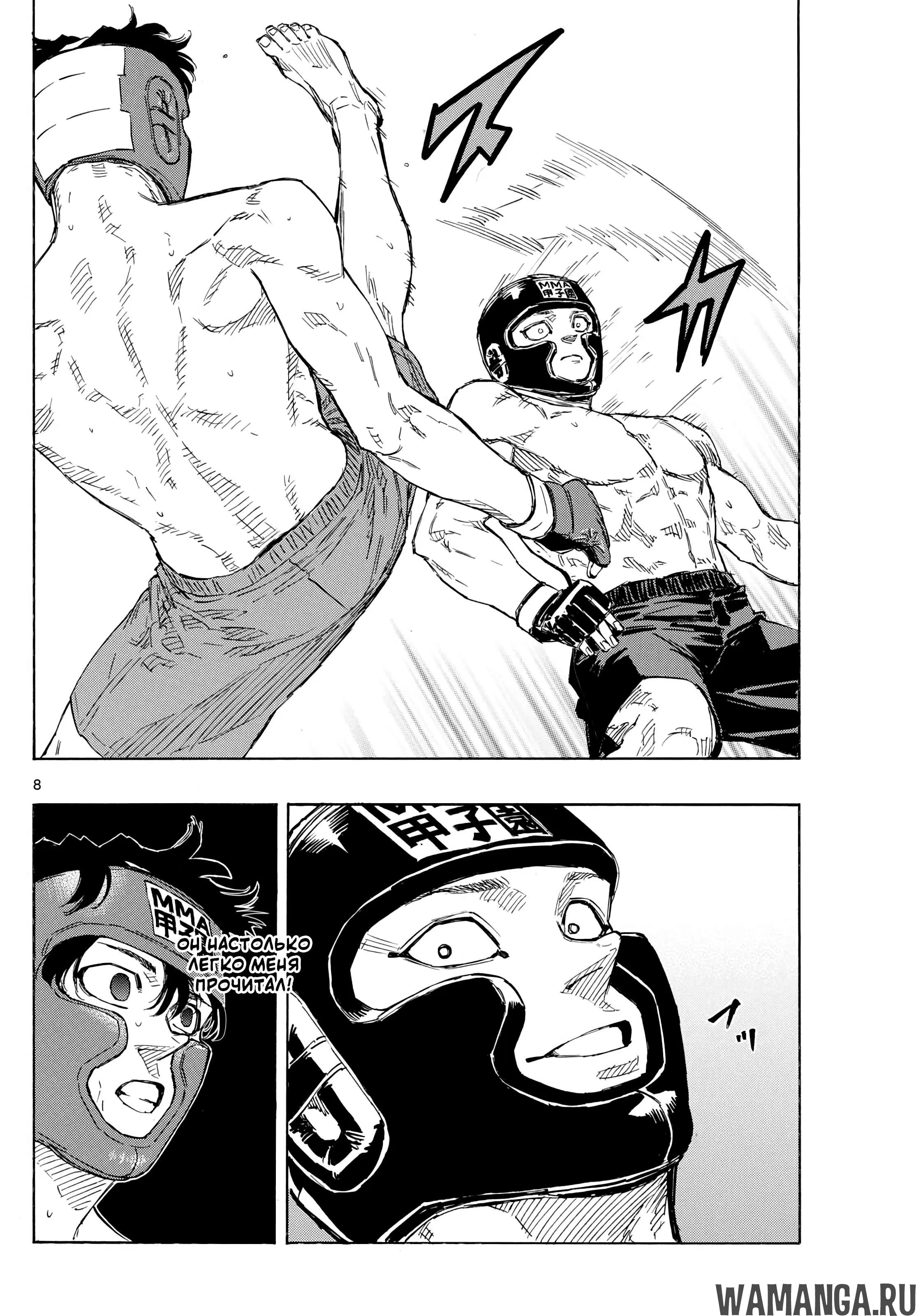 Page 7.000