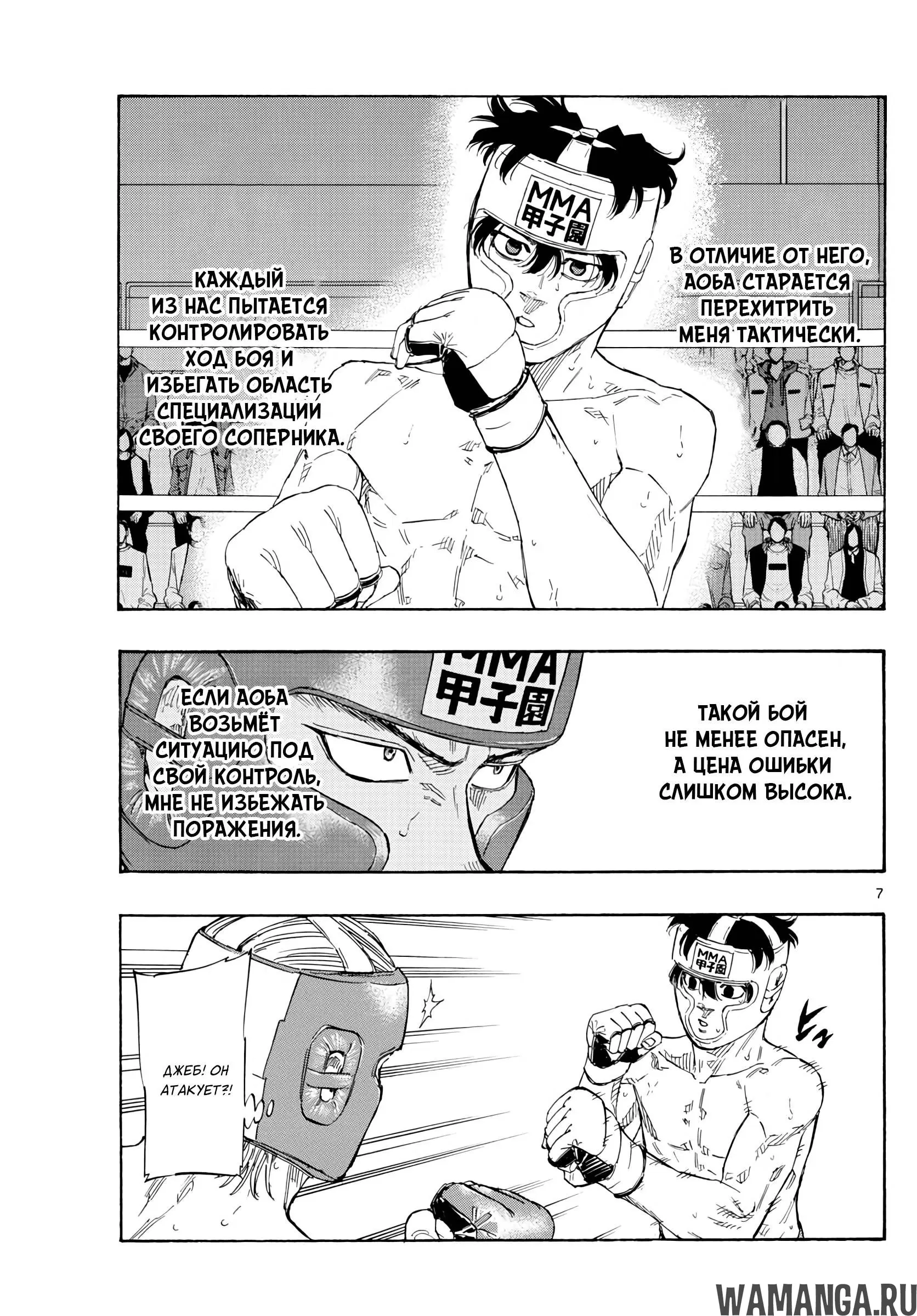 Page 7.000