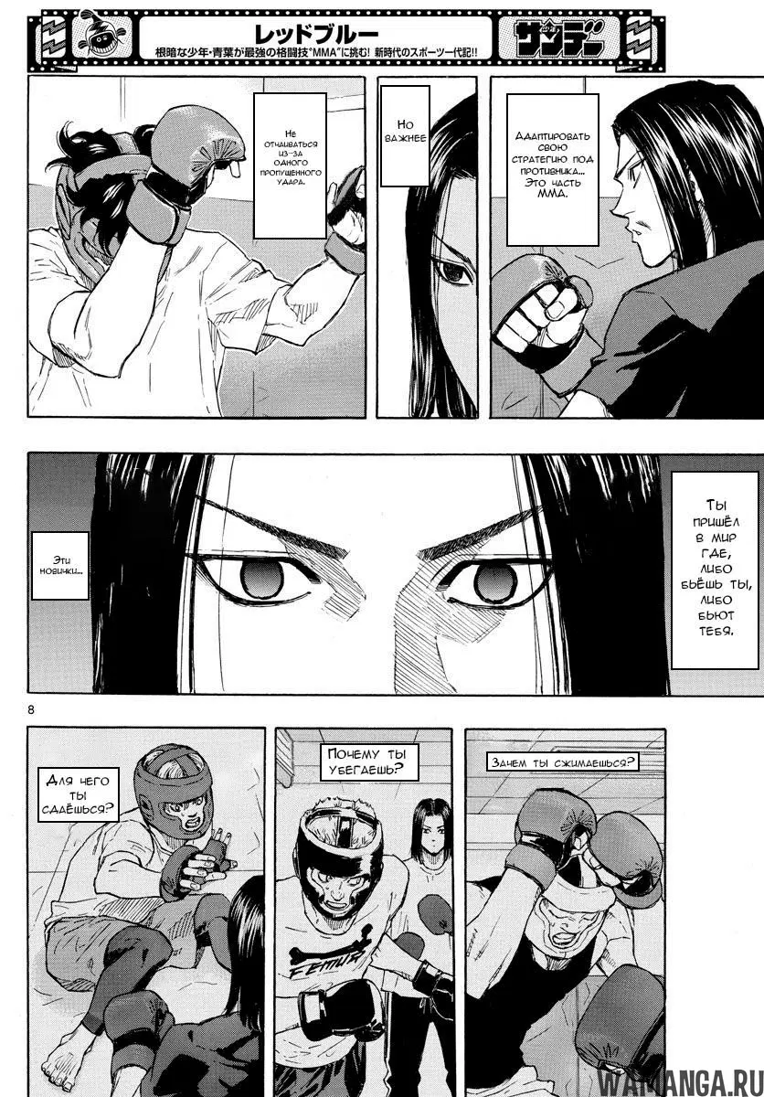 Page 8.000