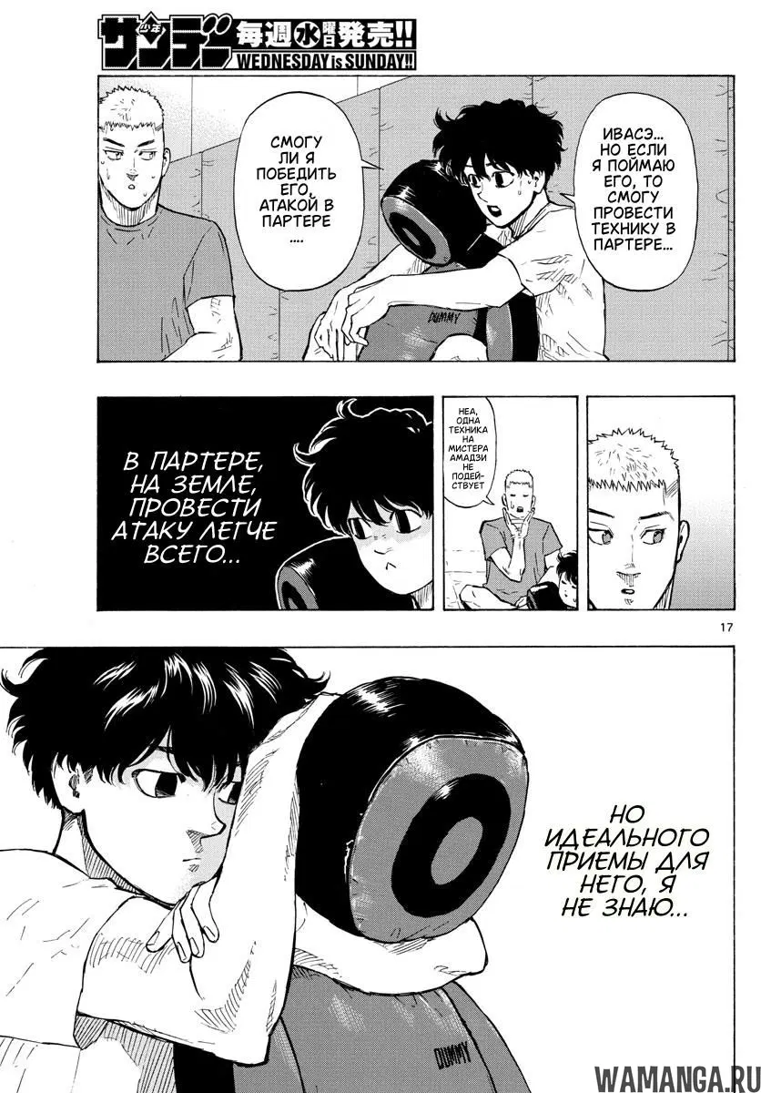 Page 8.000