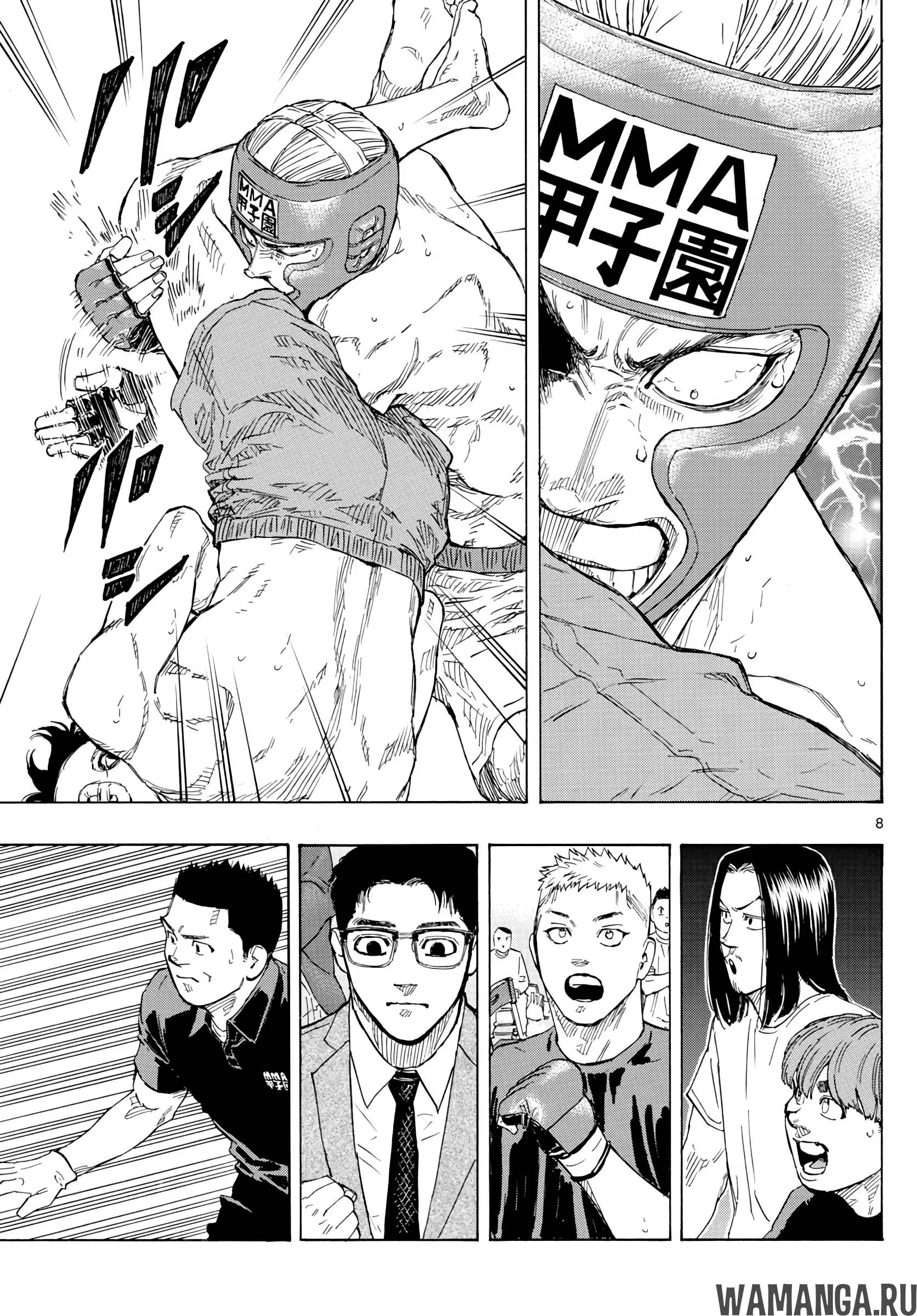 Page 8.000
