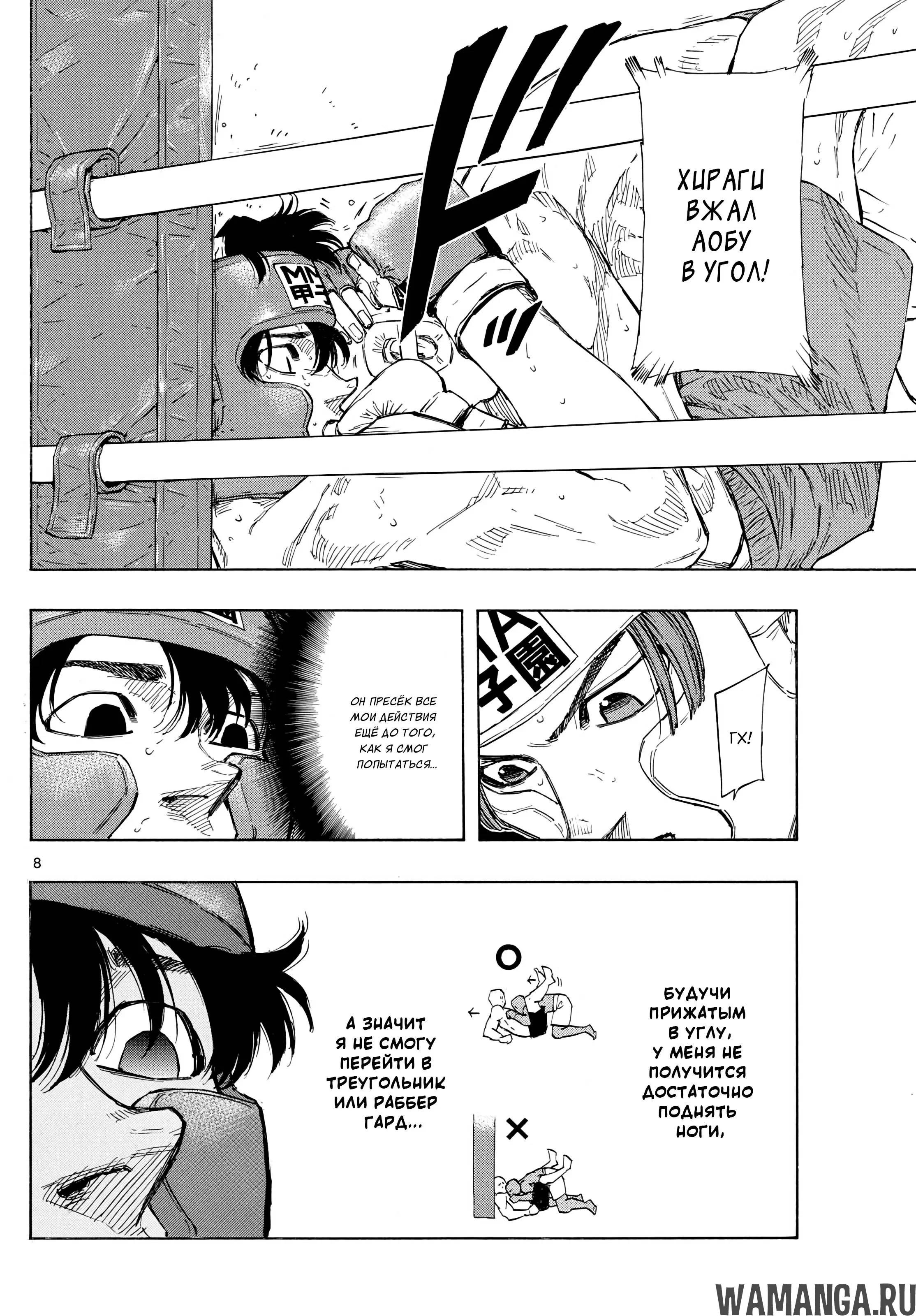 Page 8.000