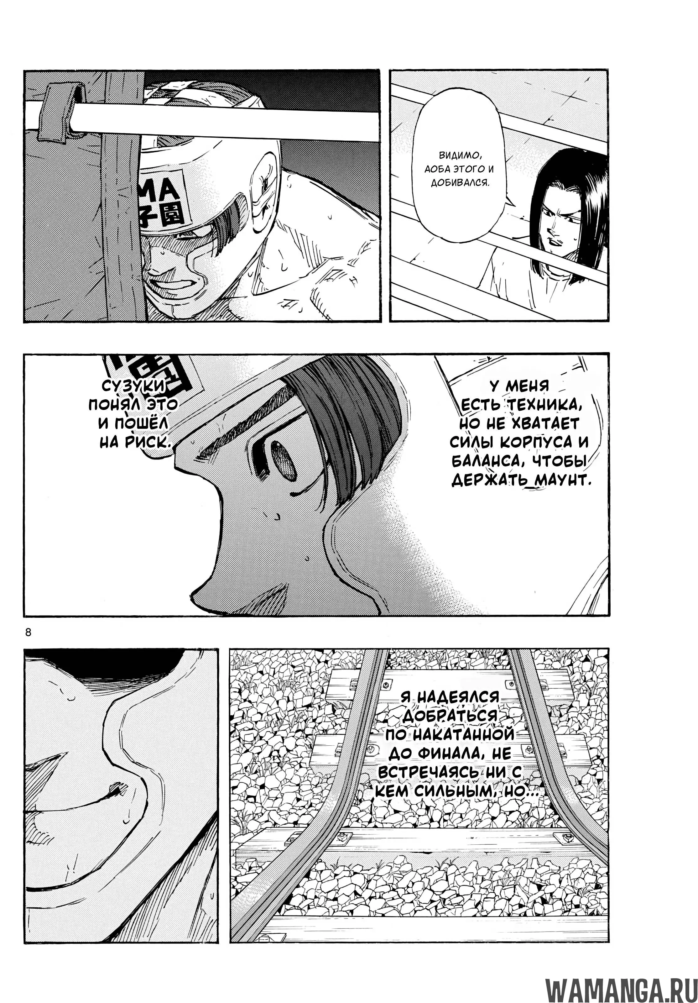 Page 8.000