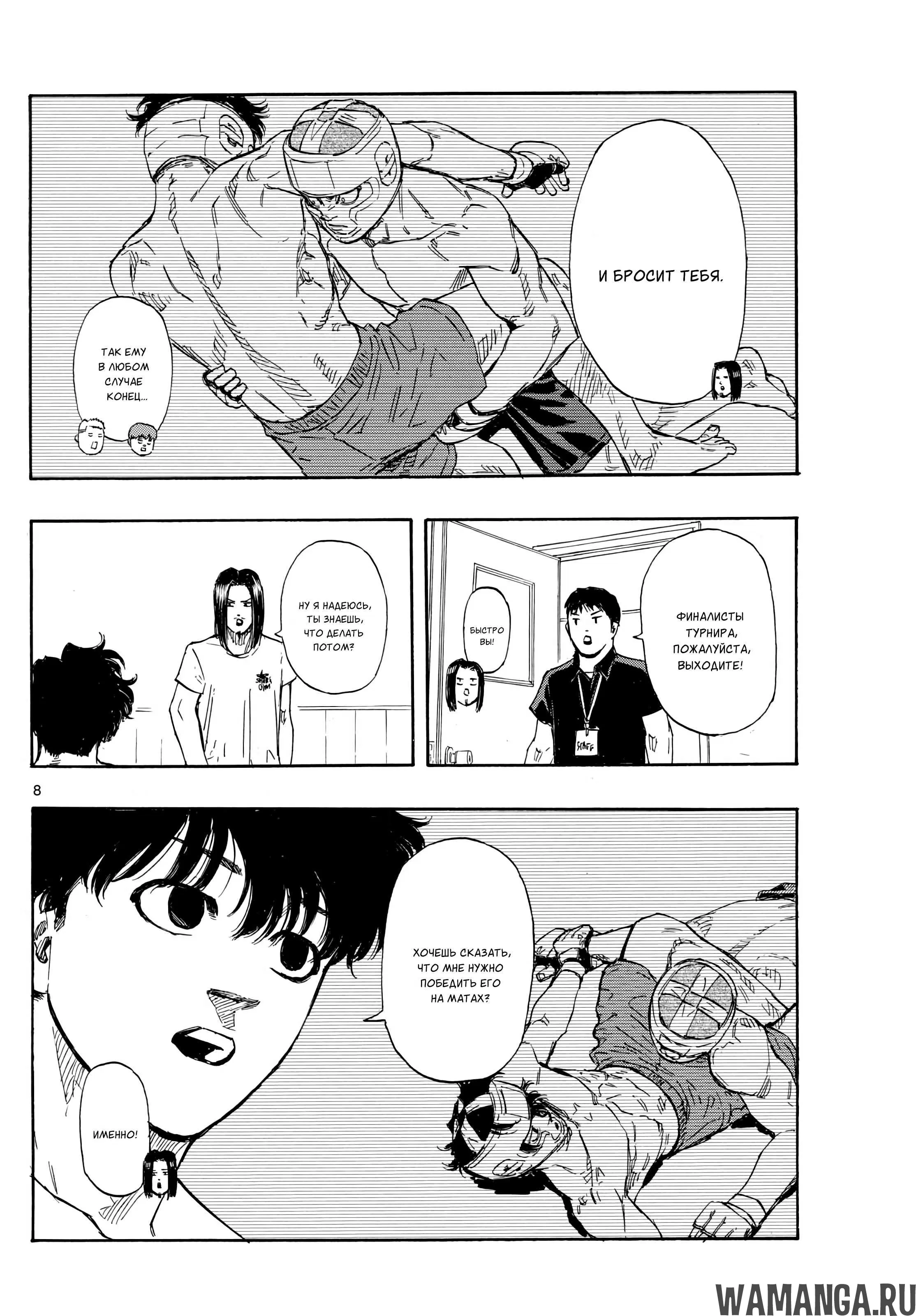 Page 8.000