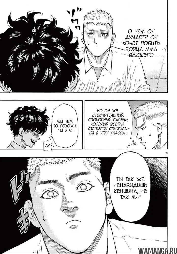 Page 9.000