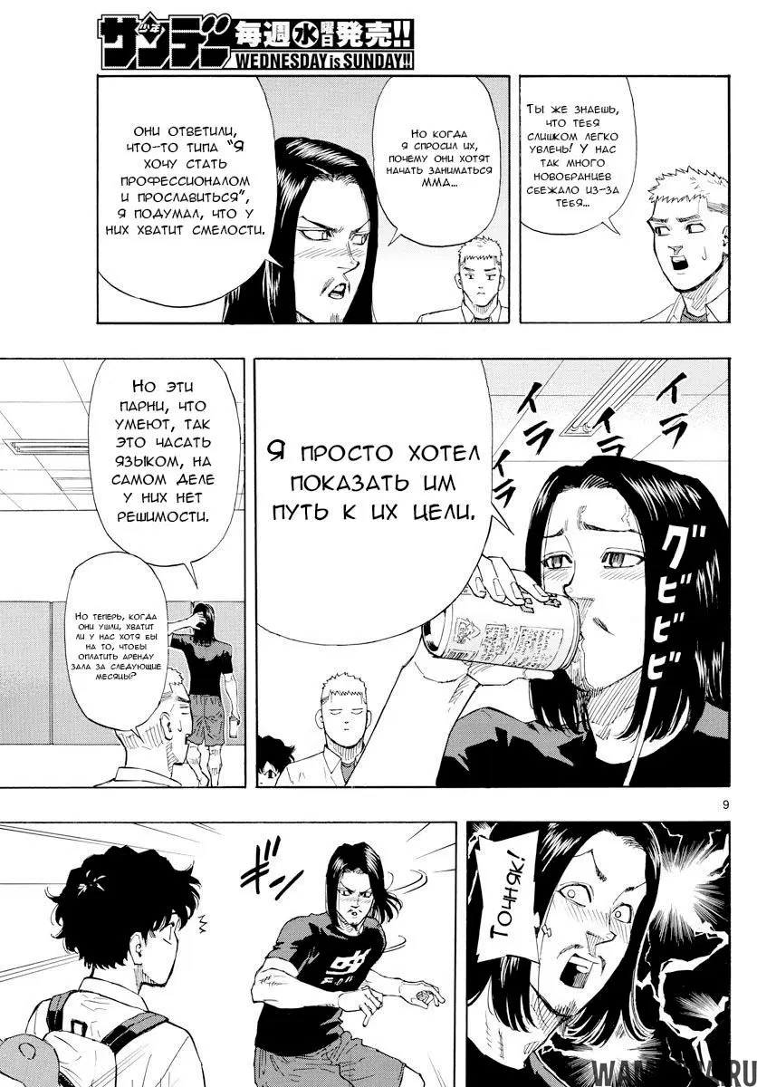 Page 9.000