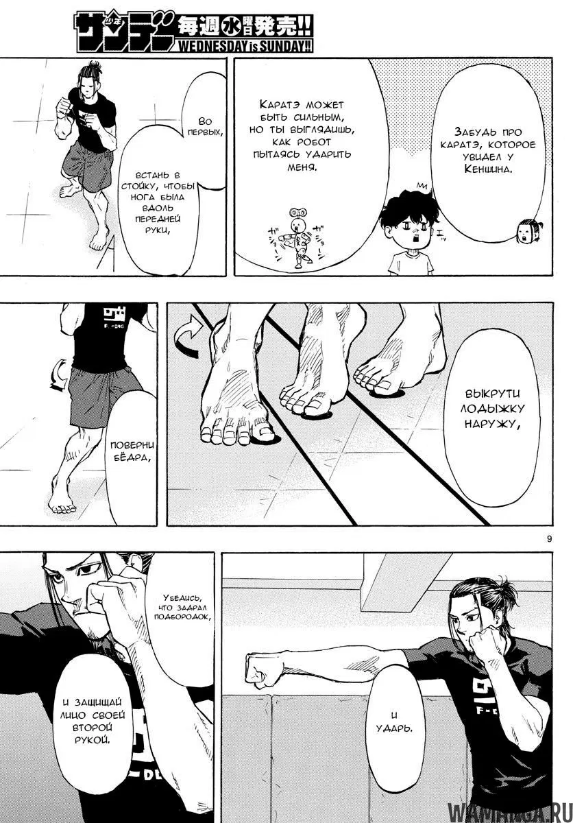 Page 9.000