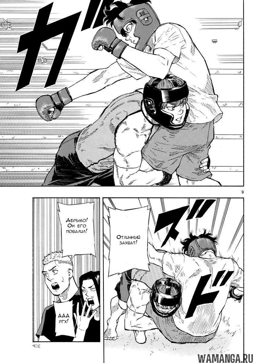 Page 9.000