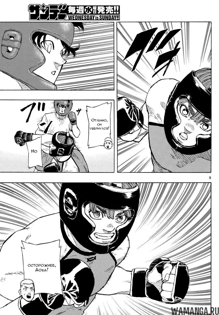 Page 9.000