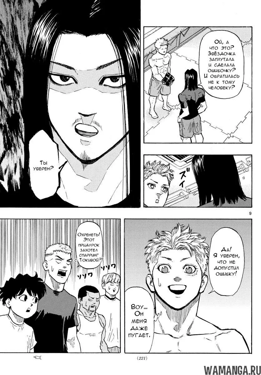 Page 9.000