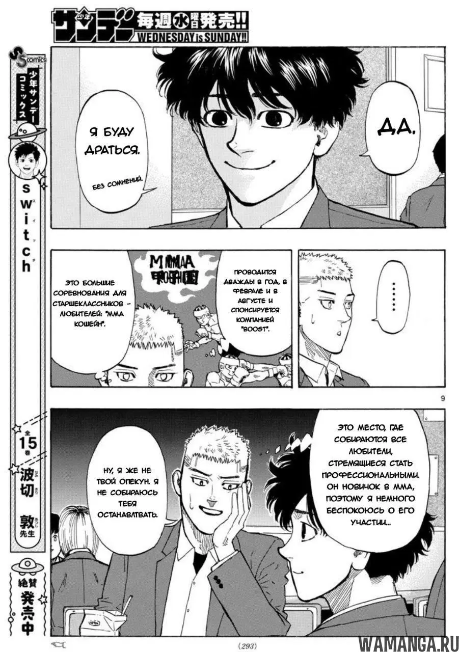 Page 9.000