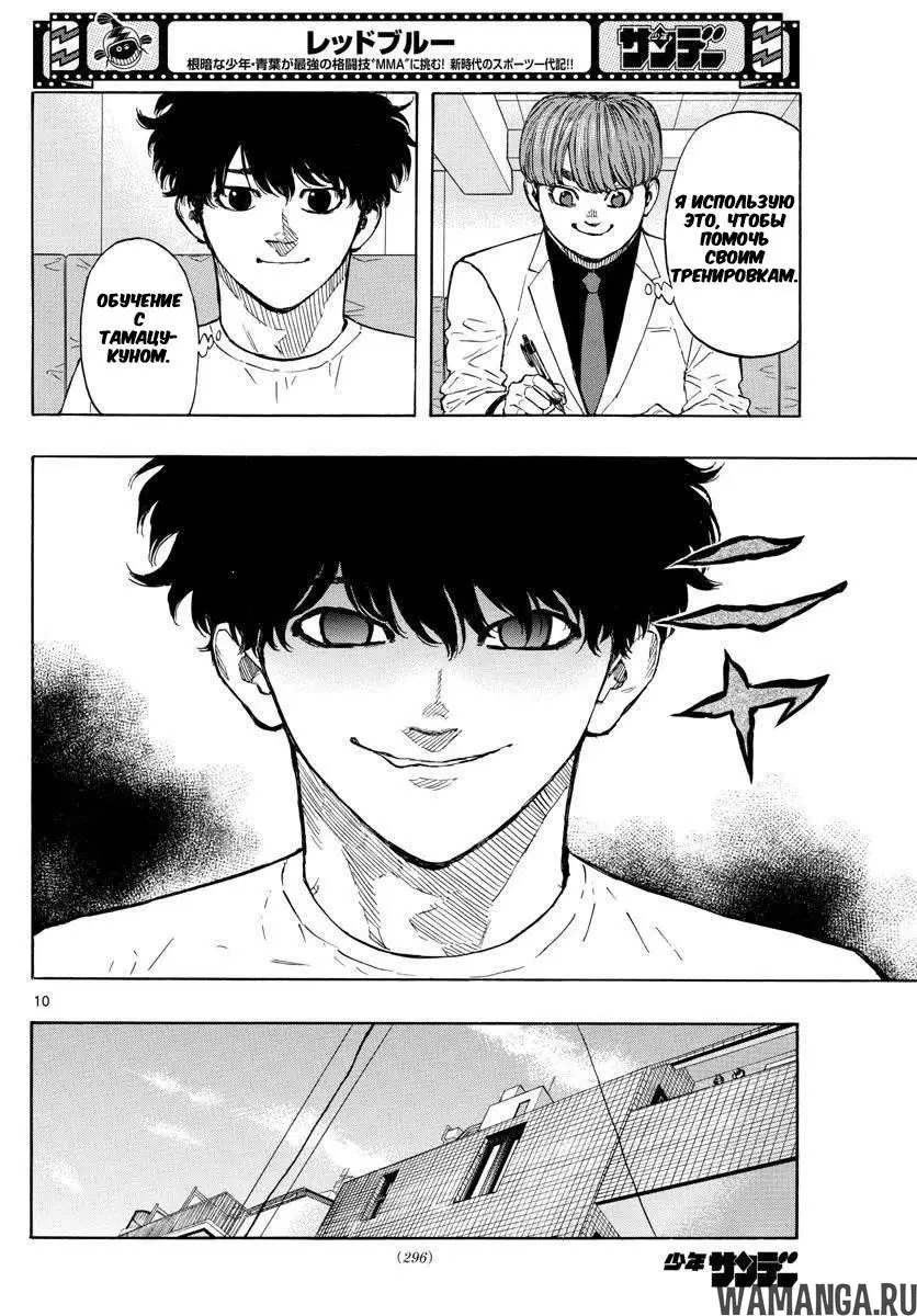Page 9.000