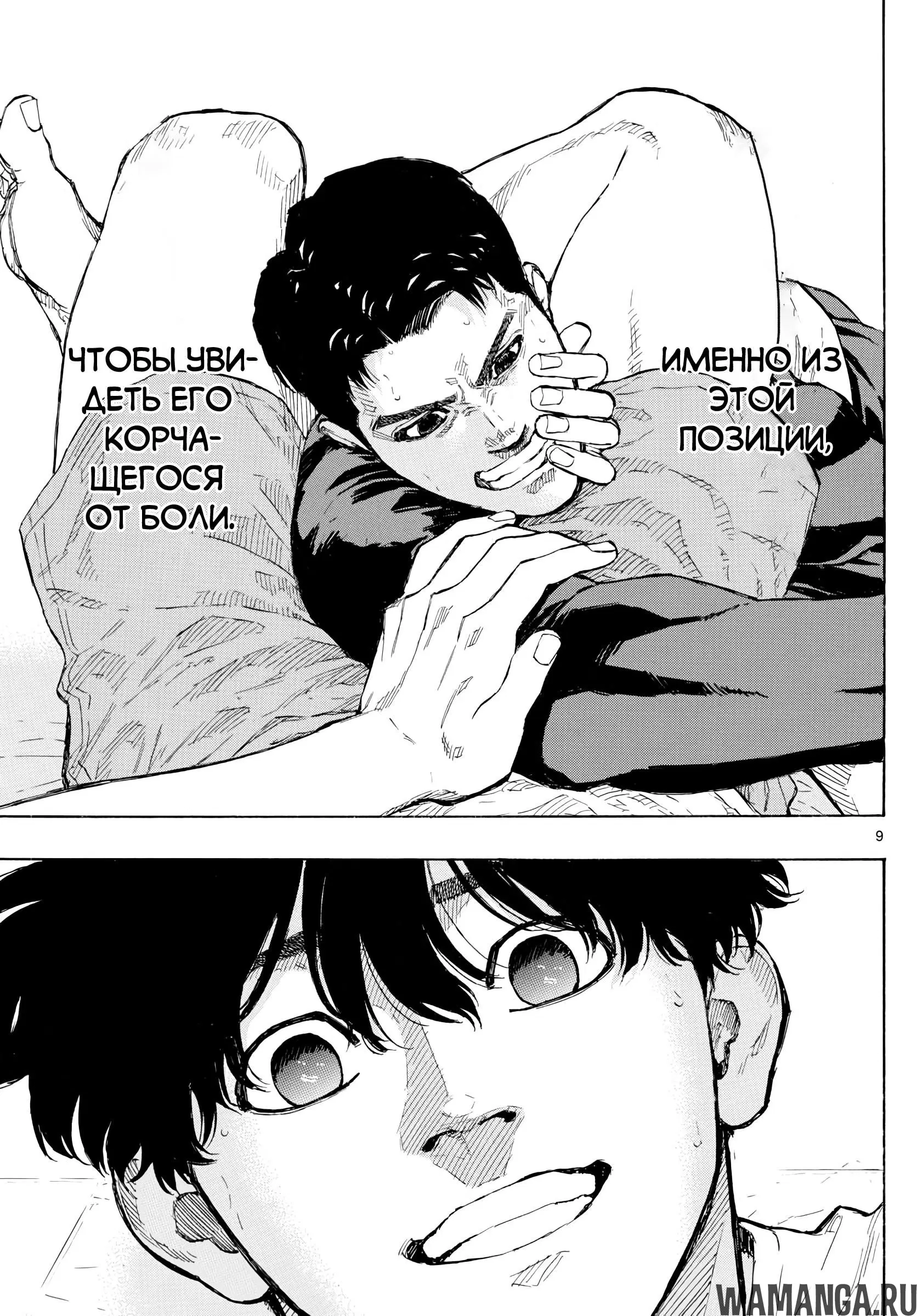 Page 9.000
