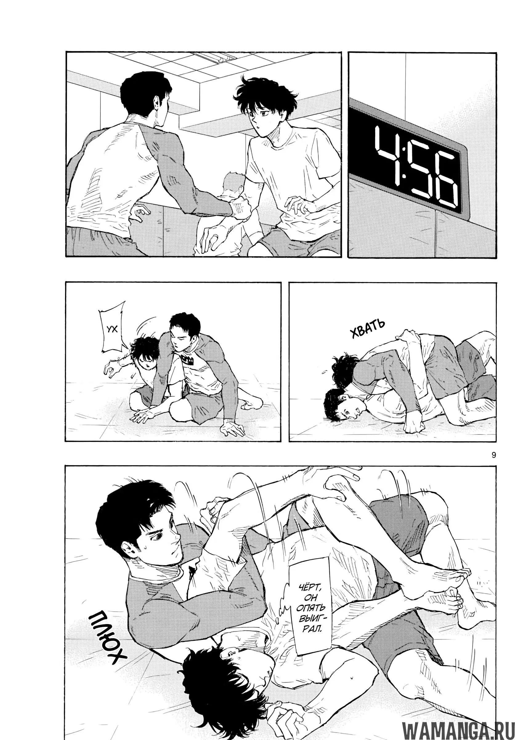 Page 9.000