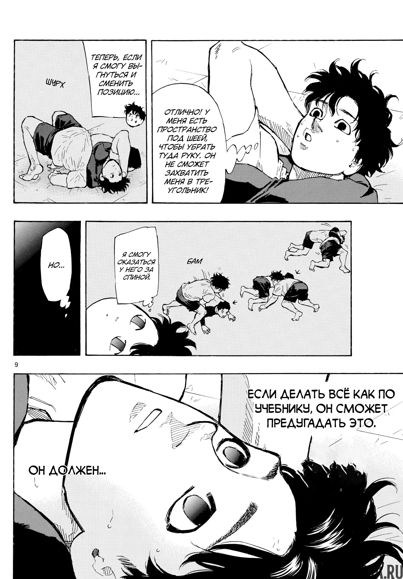 Page 9.000