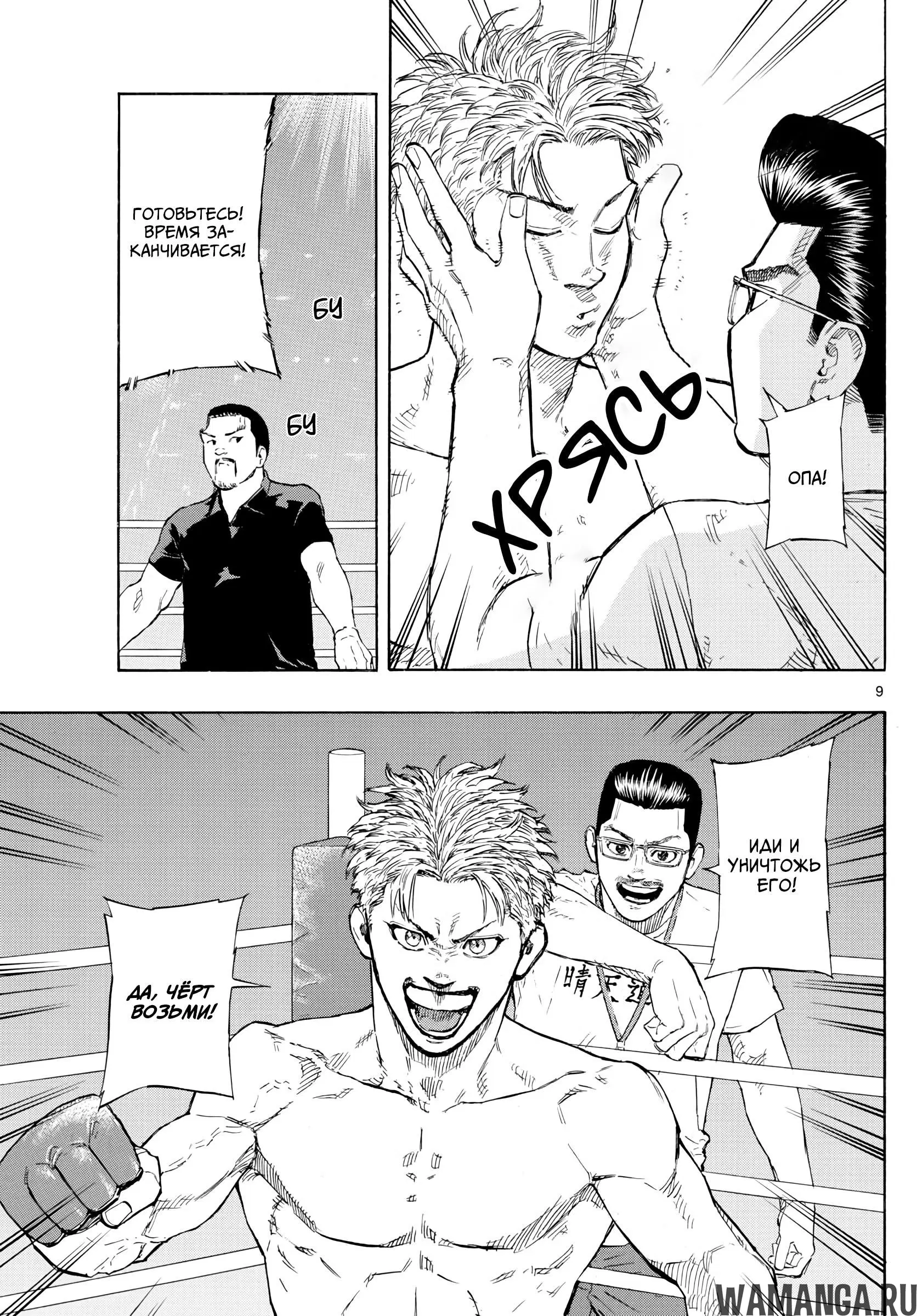 Page 9.000