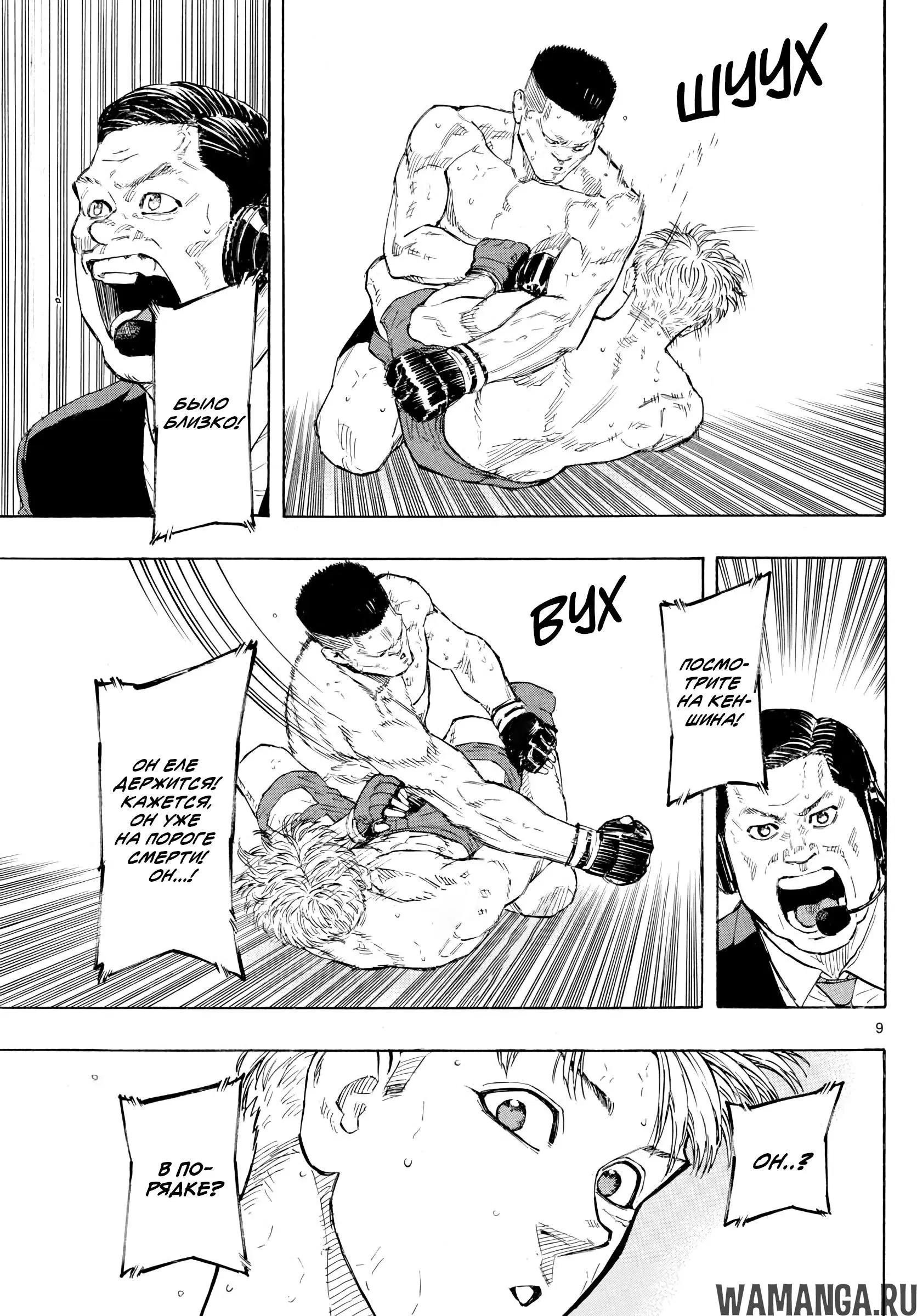 Page 9.000