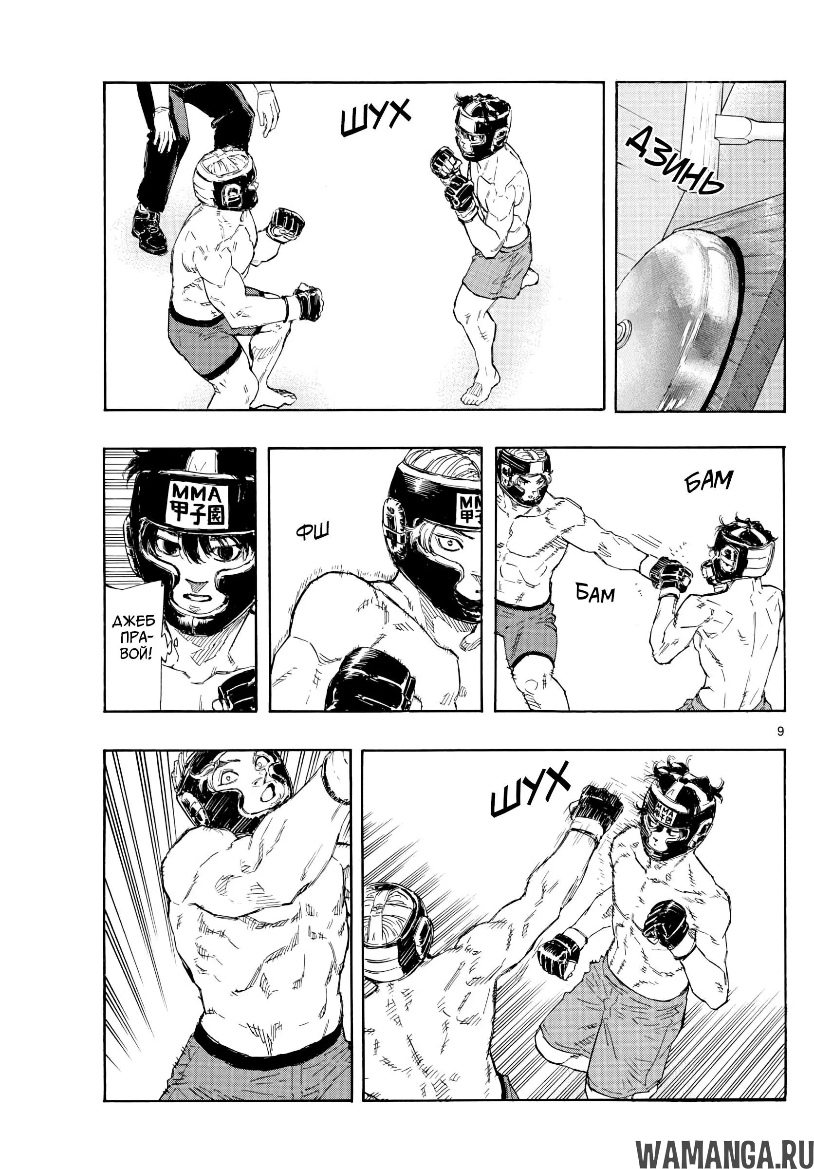 Page 9.000