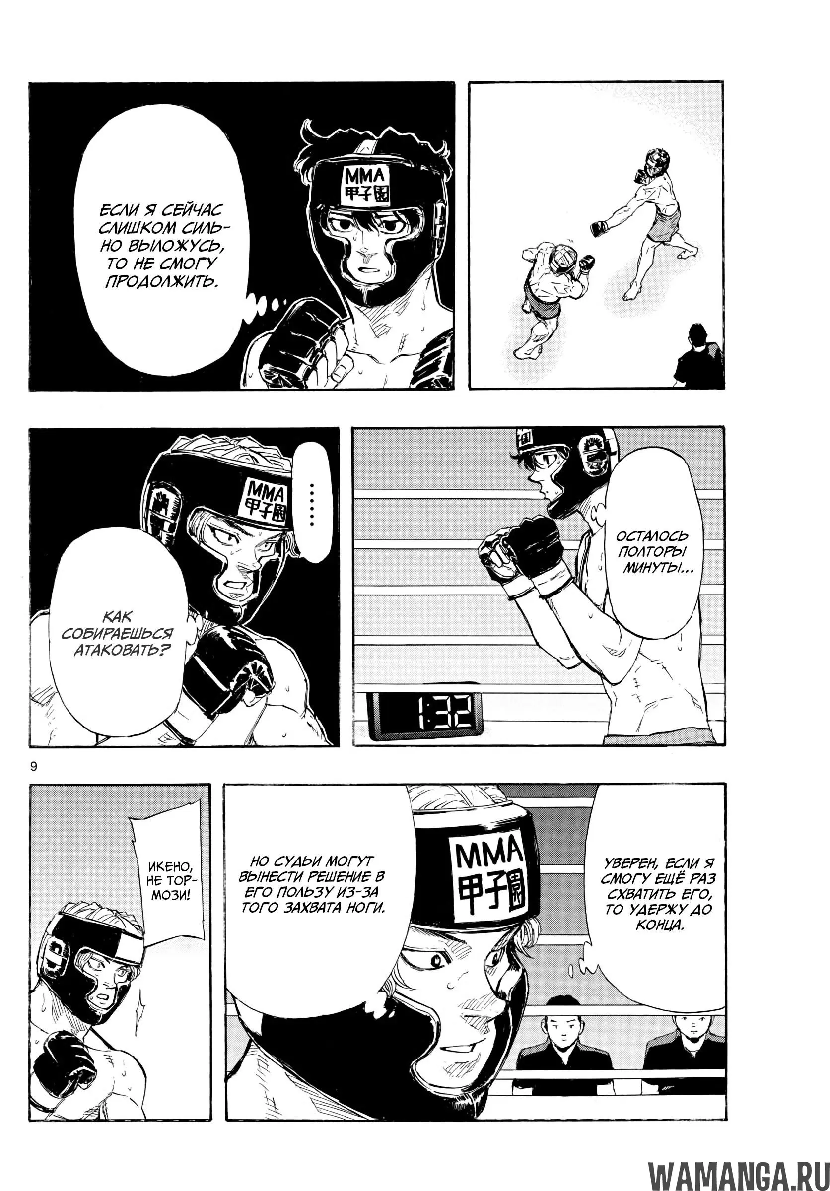 Page 9.000