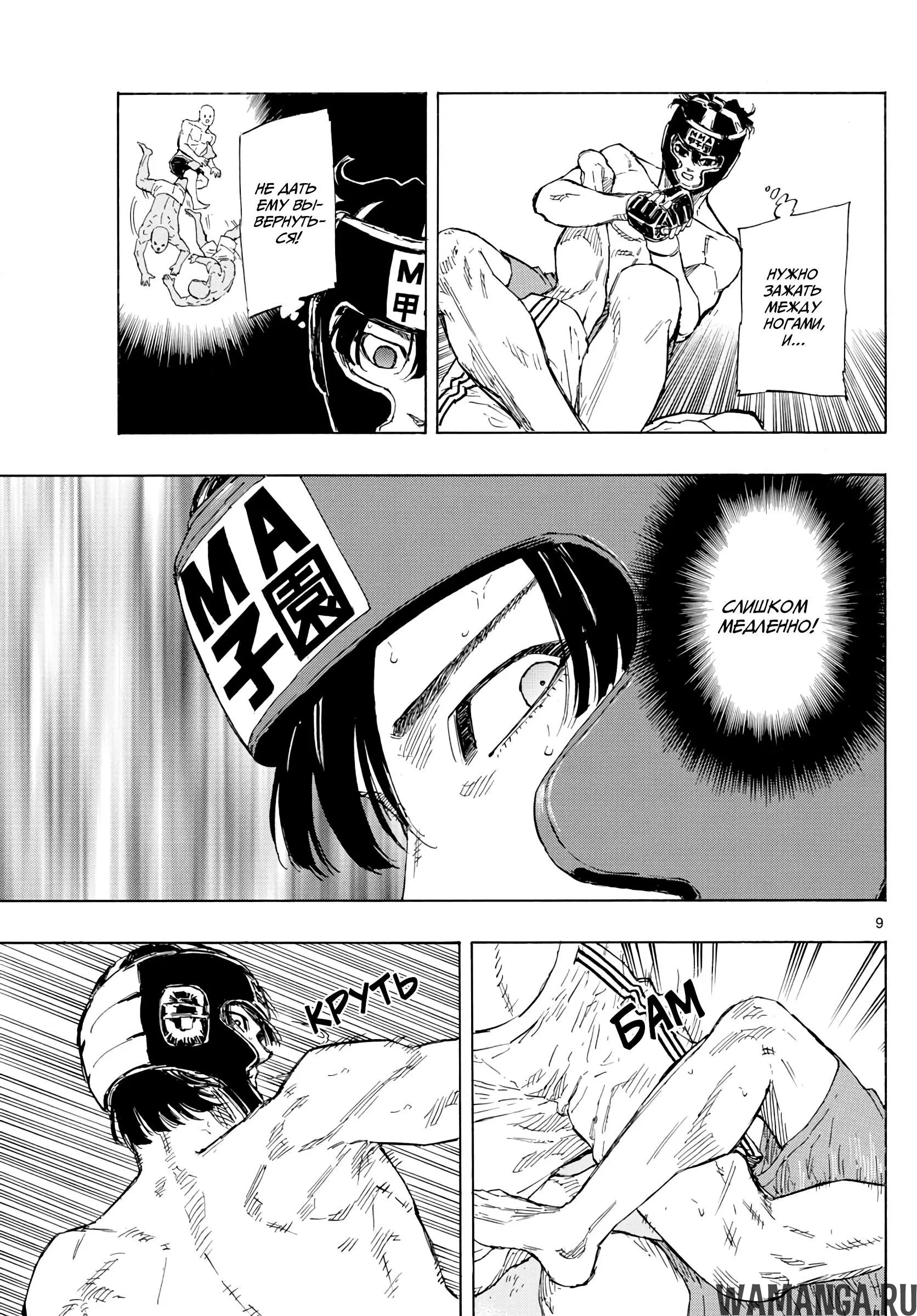 Page 9.000