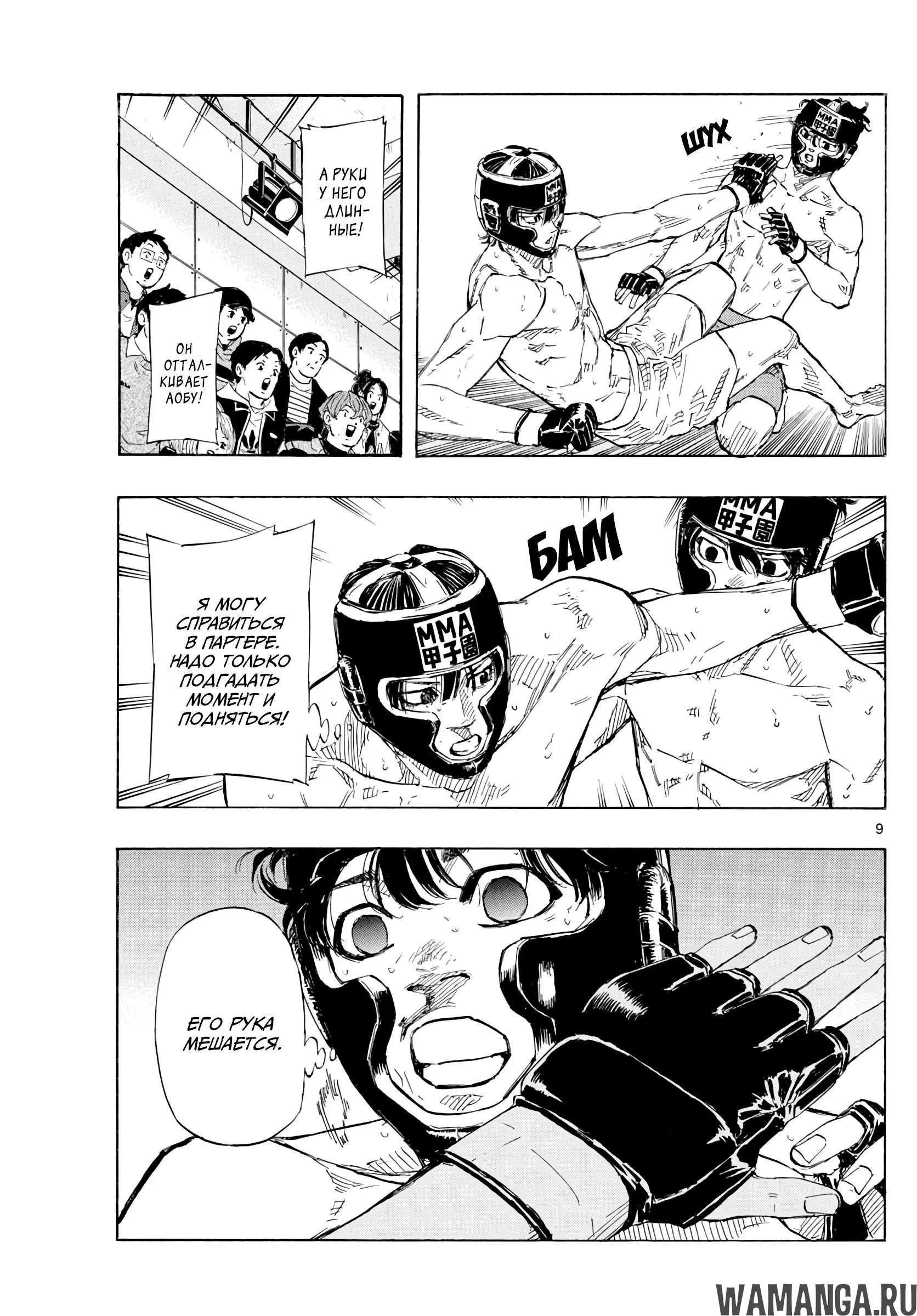 Page 9.000